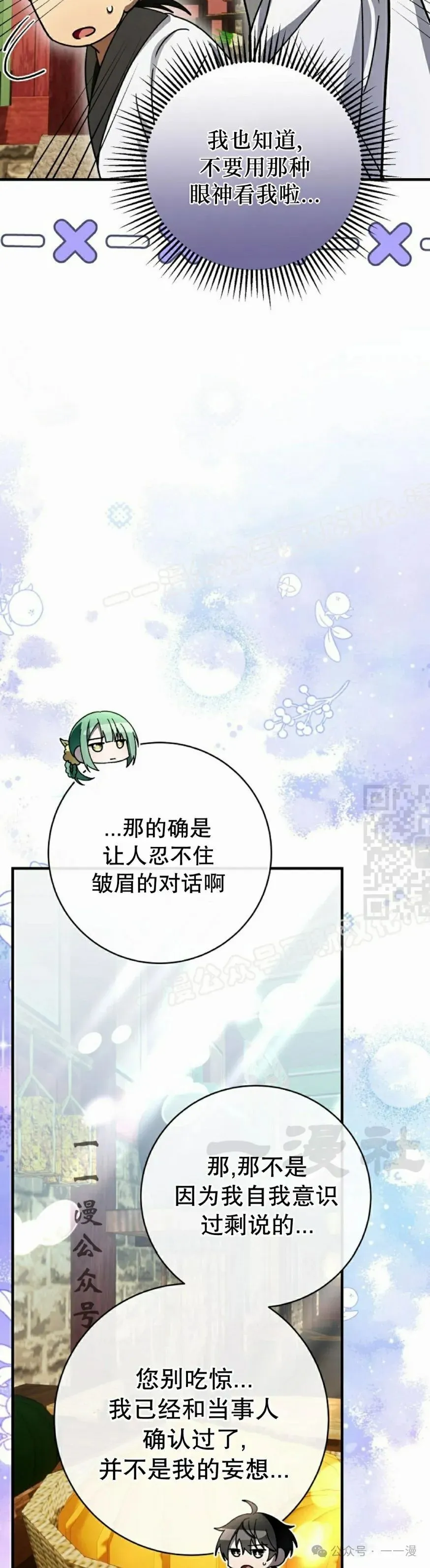存 第31集46