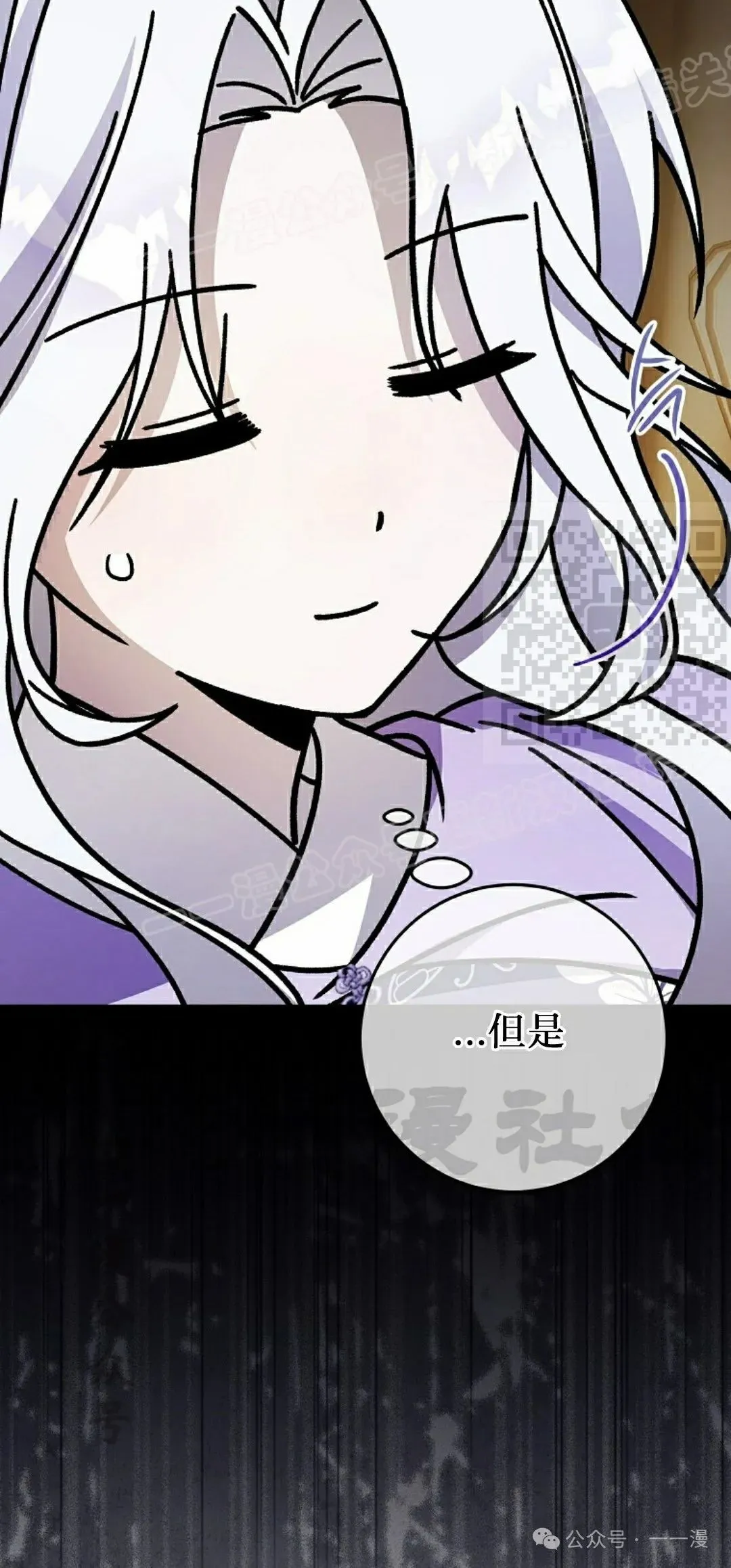 存 第33集73