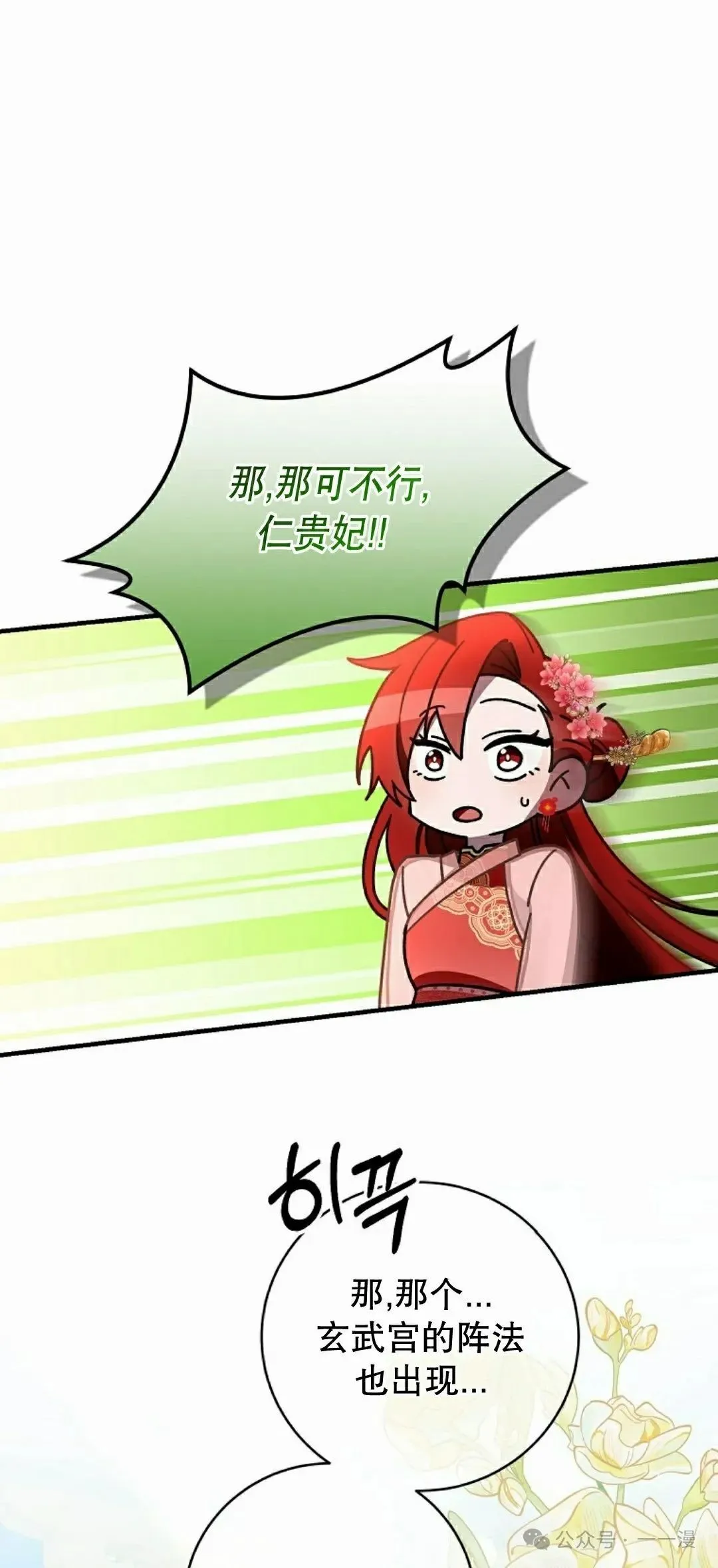存 第33集41