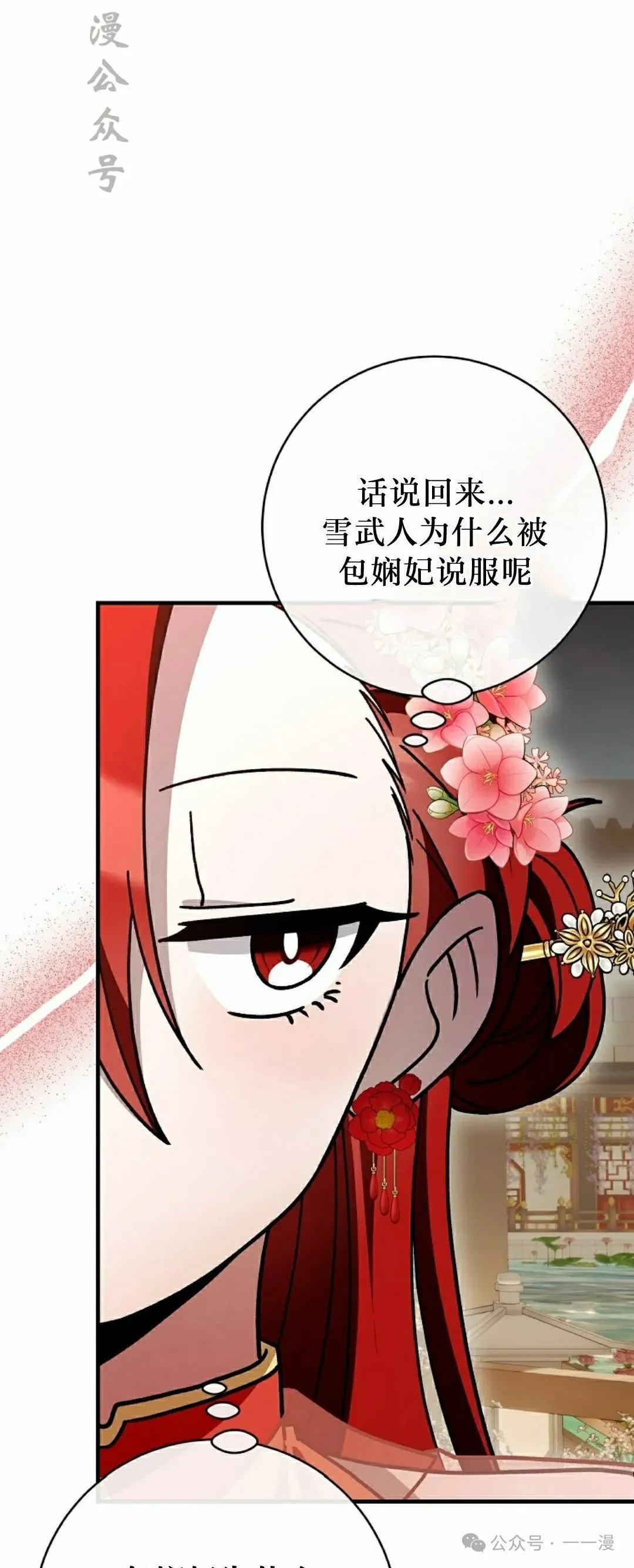 存 第32集61