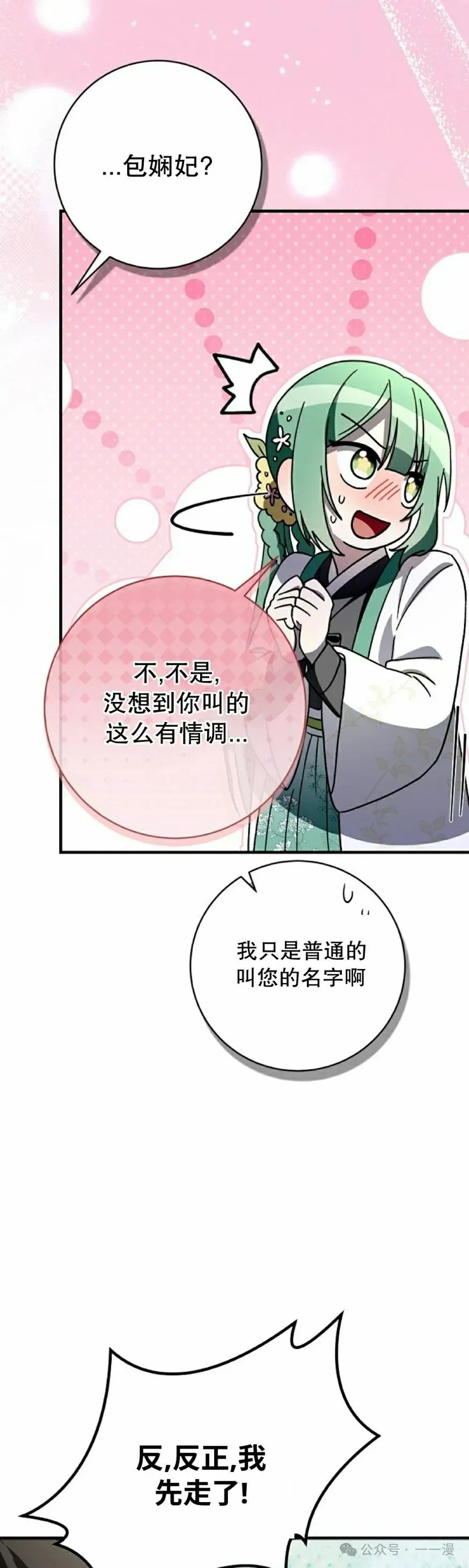 存 第31集57