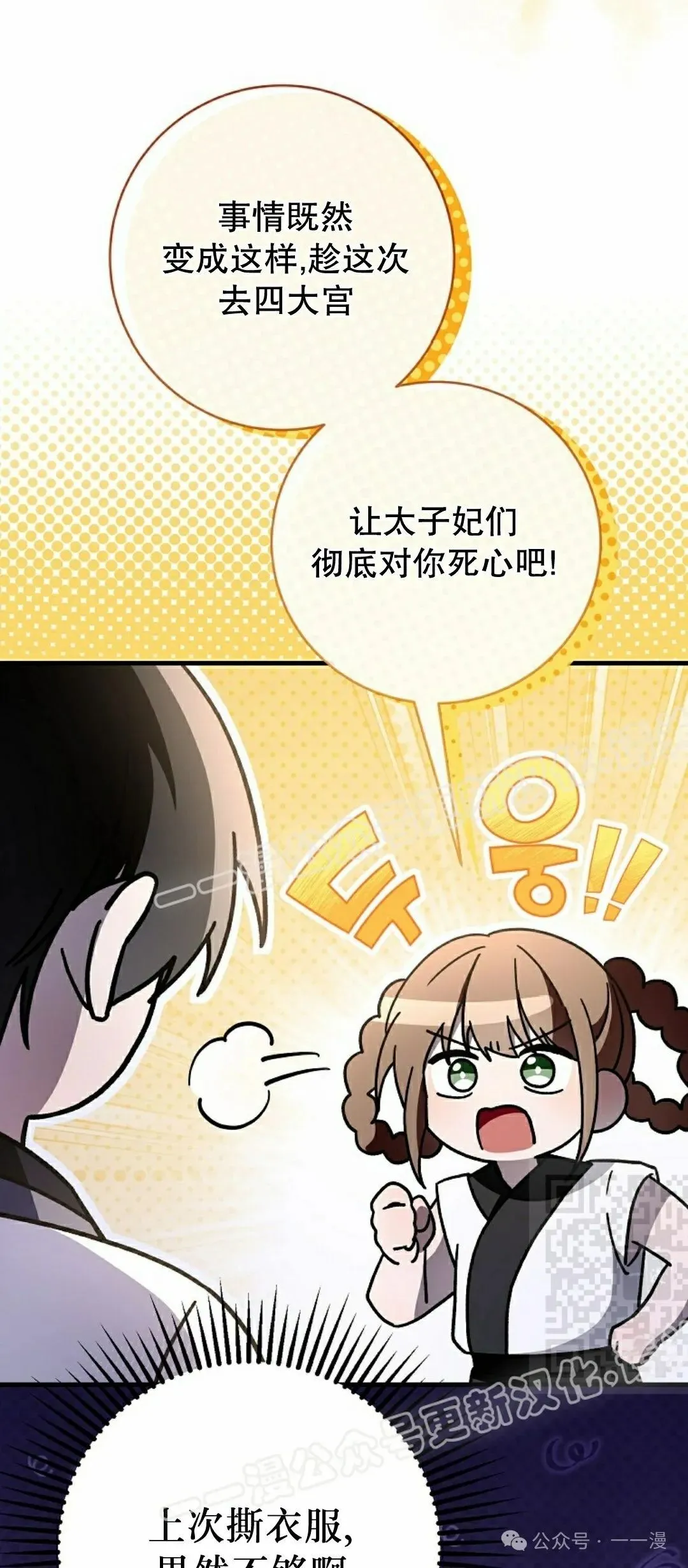 存 第32集39
