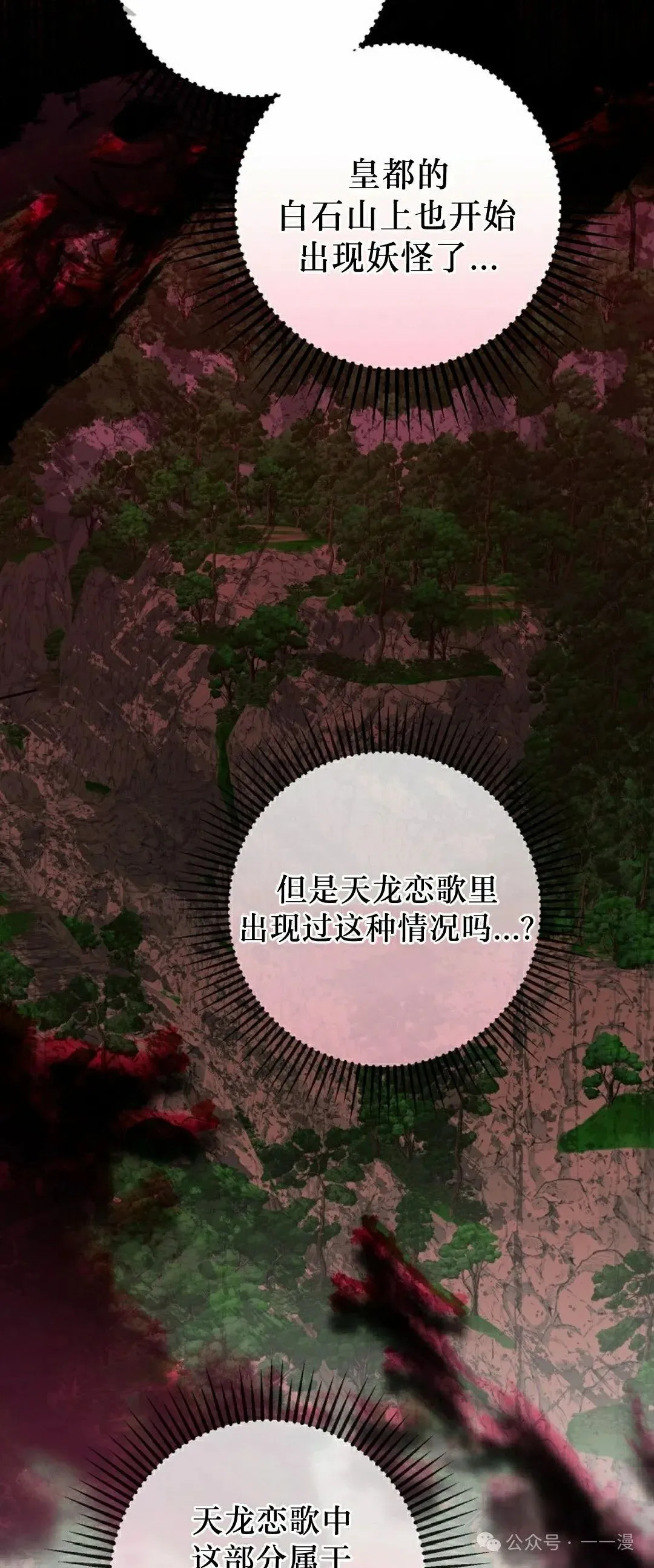存 第32集20