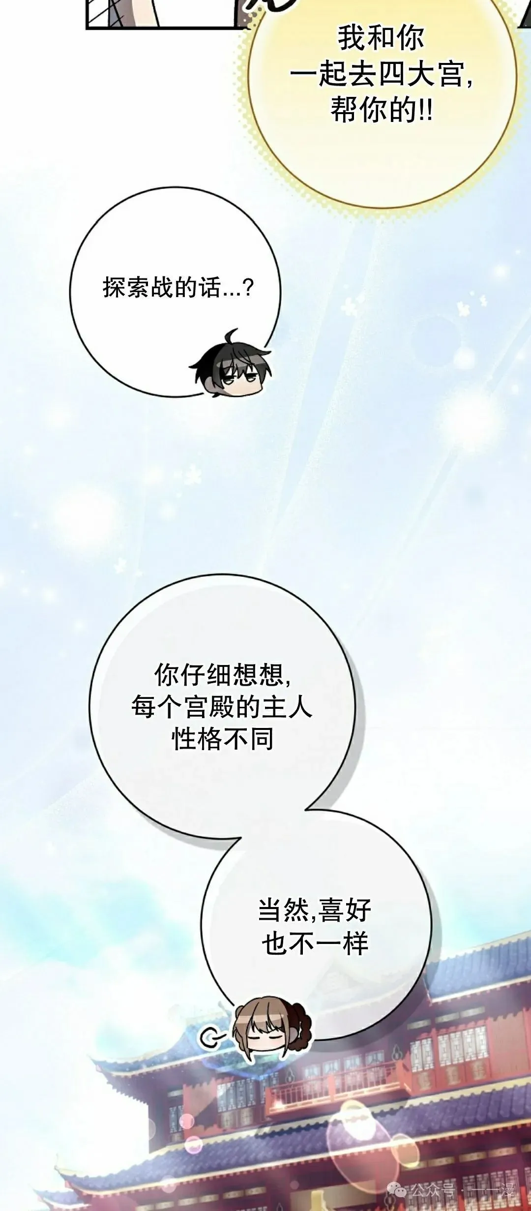 存 第32集42