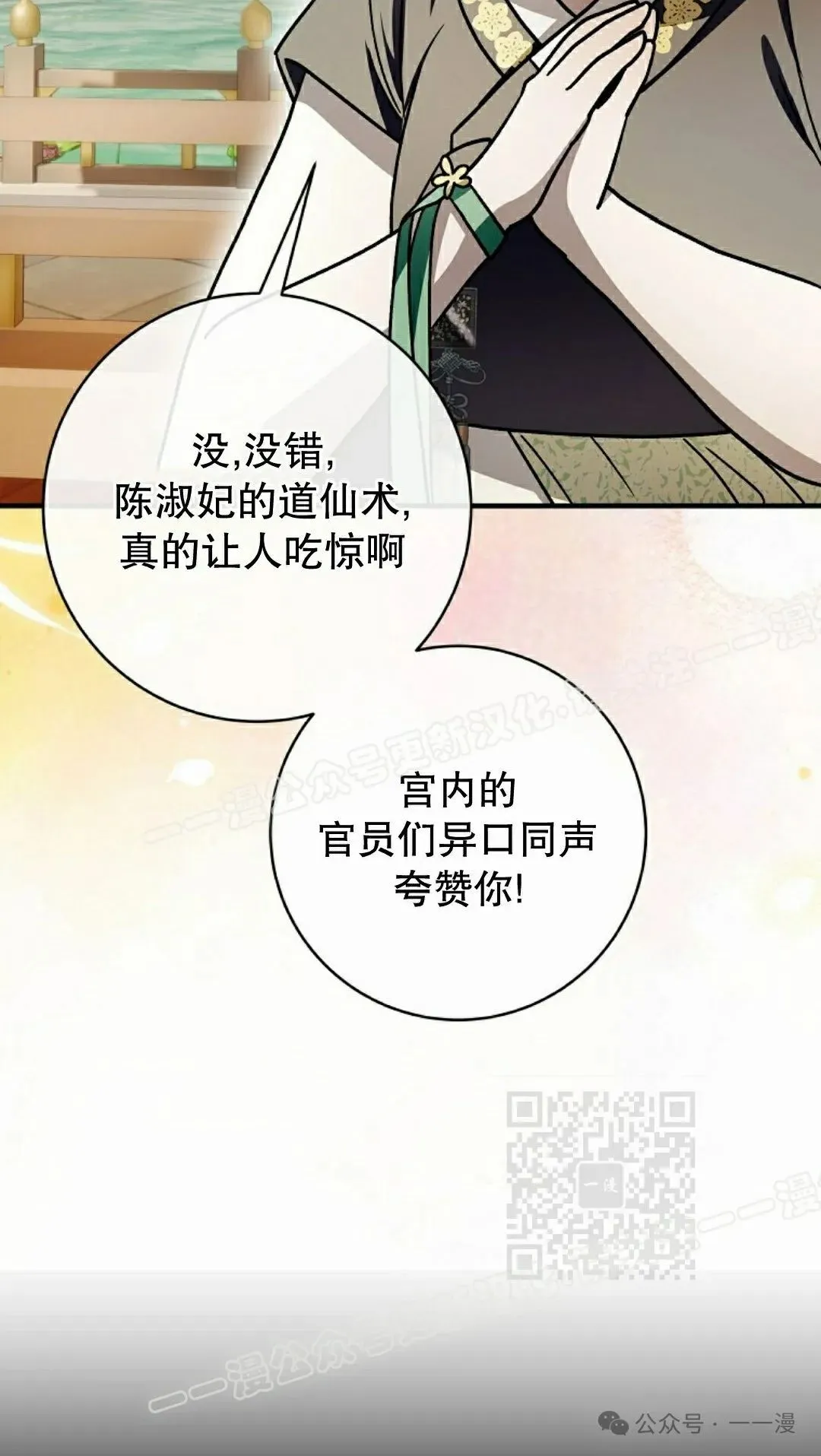 存 第32集54