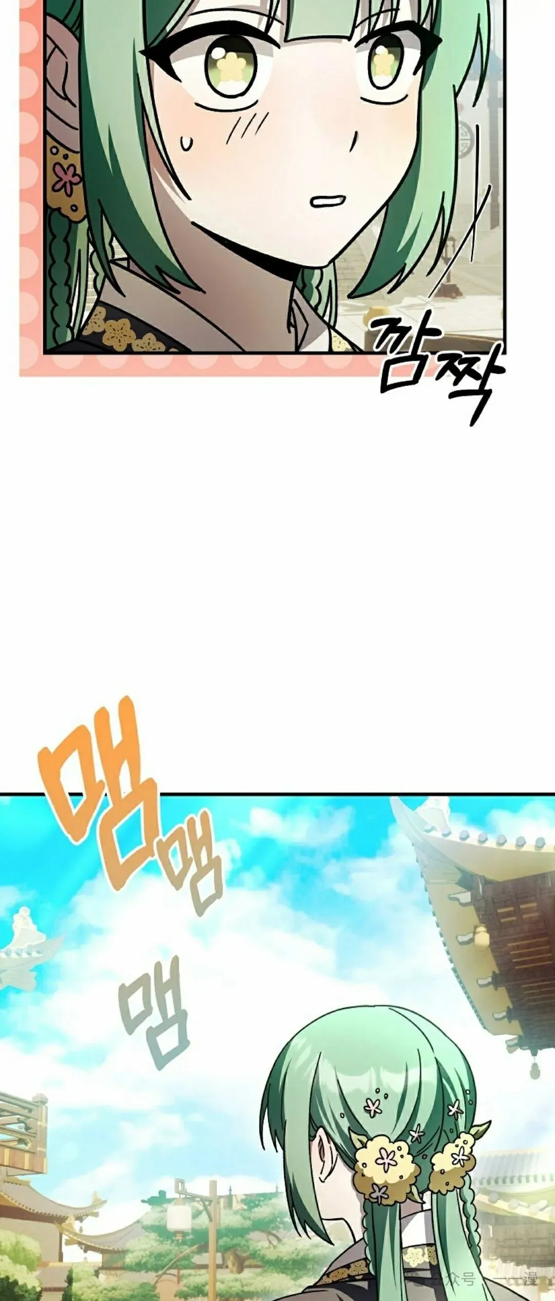 存 第32集2