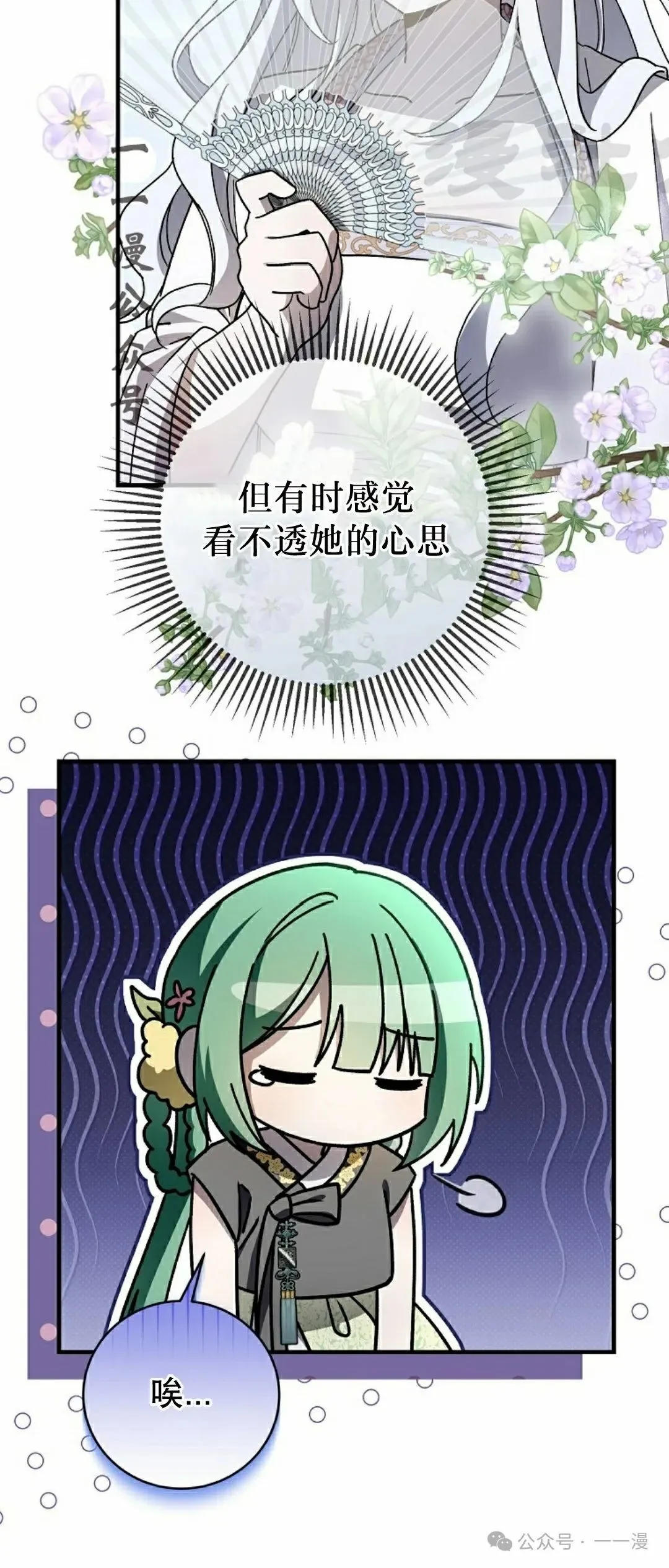 存 第32集10