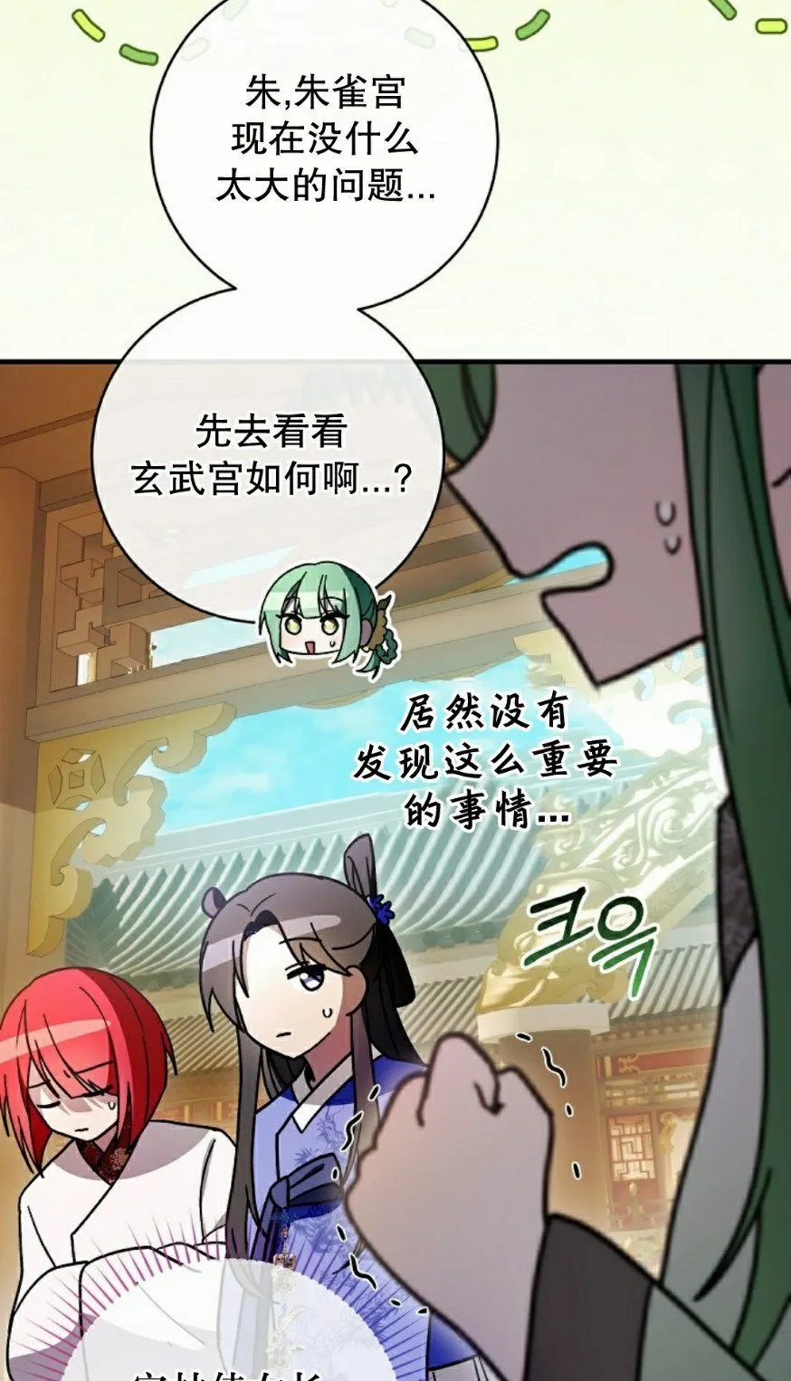 存 第33集44