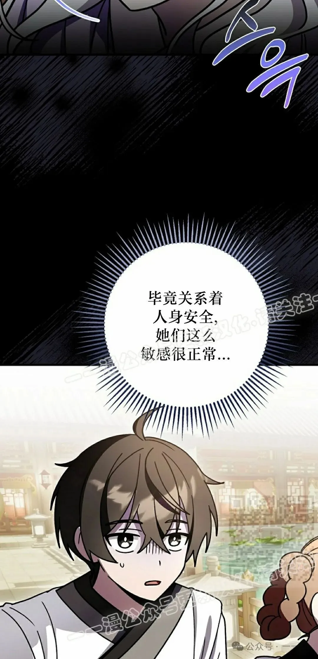 存 第33集54
