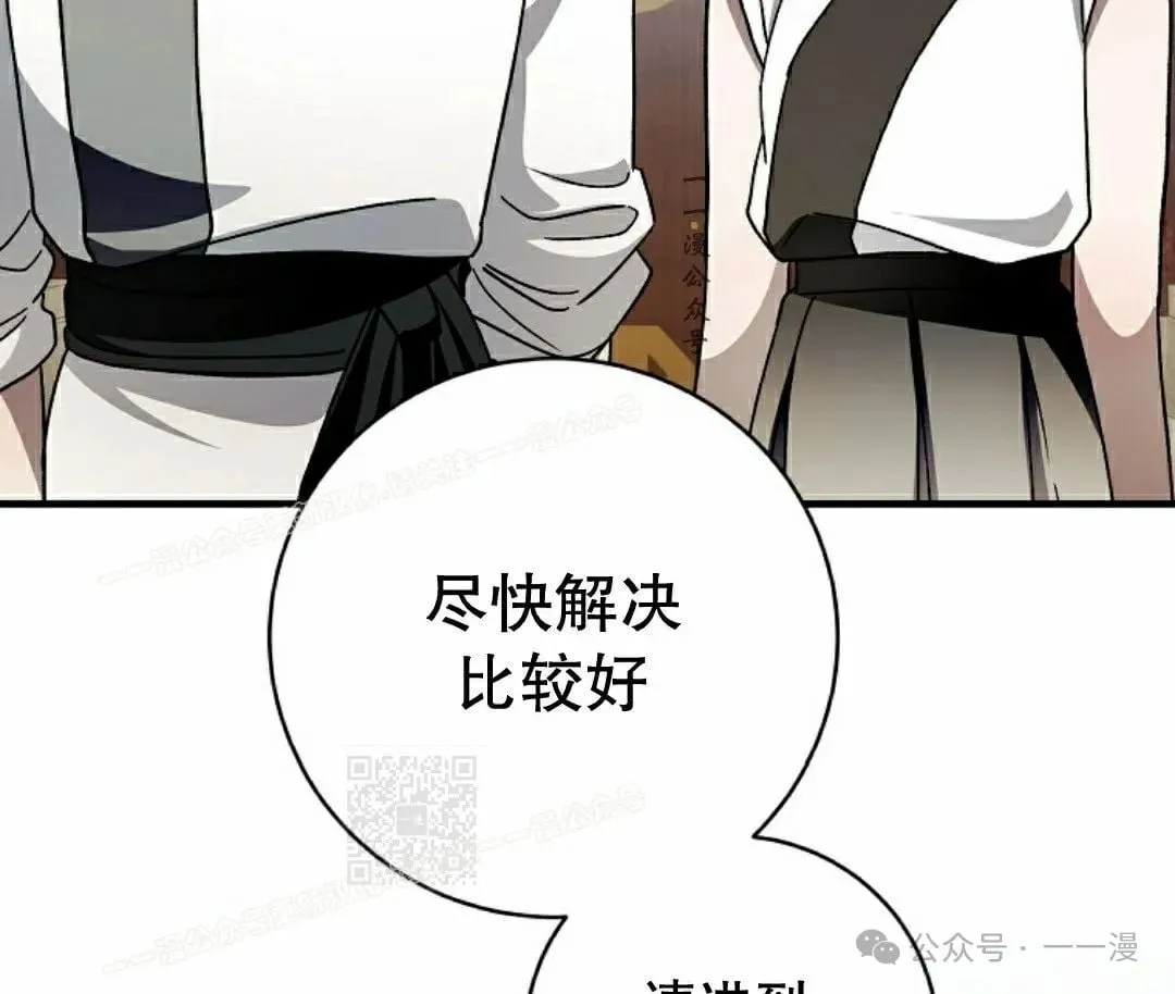存 第32集84