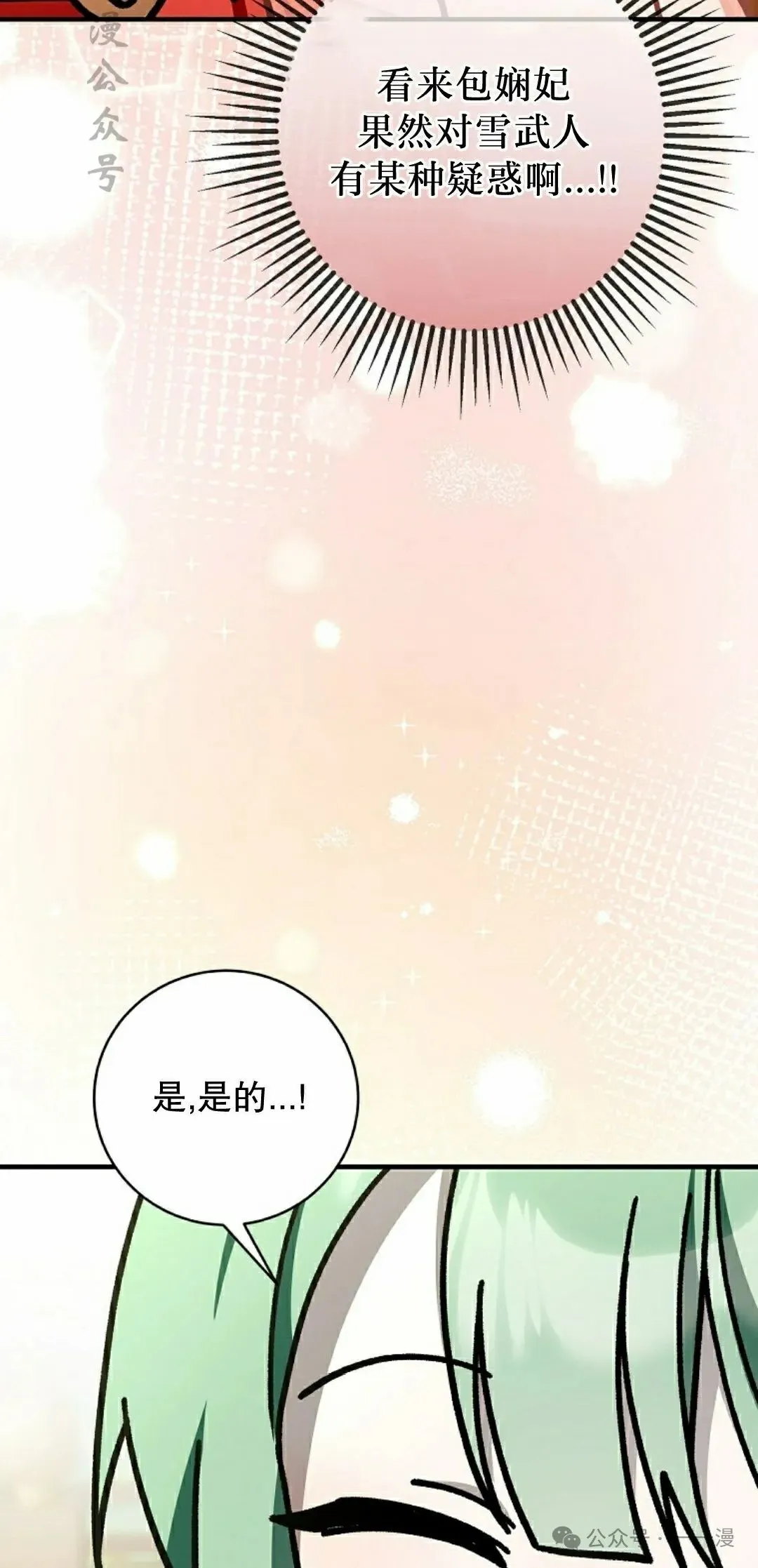 存 第33集46