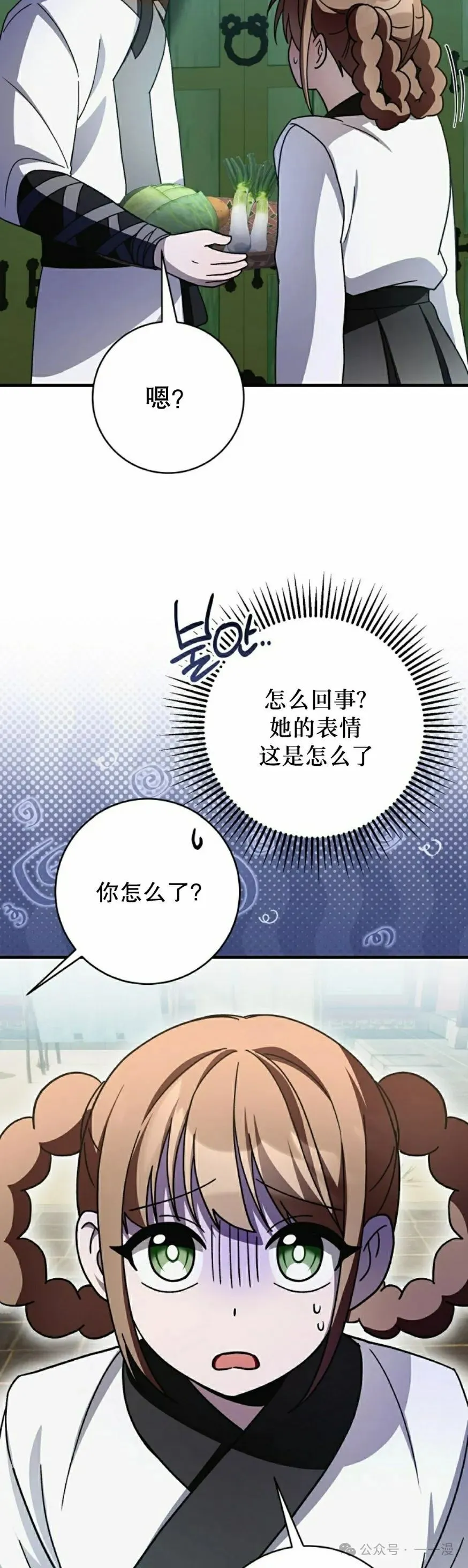 存 第31集24
