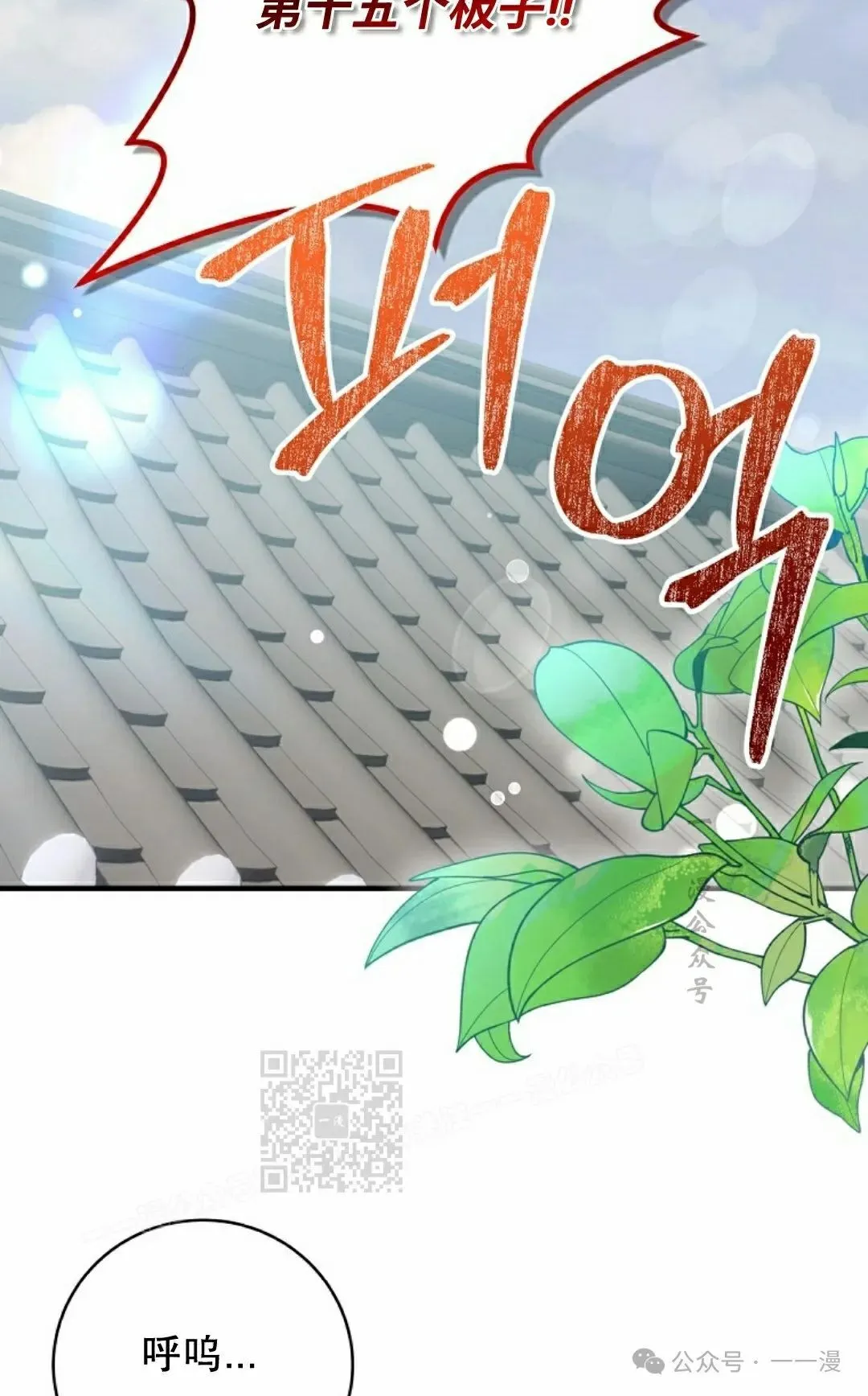 存 第31集12