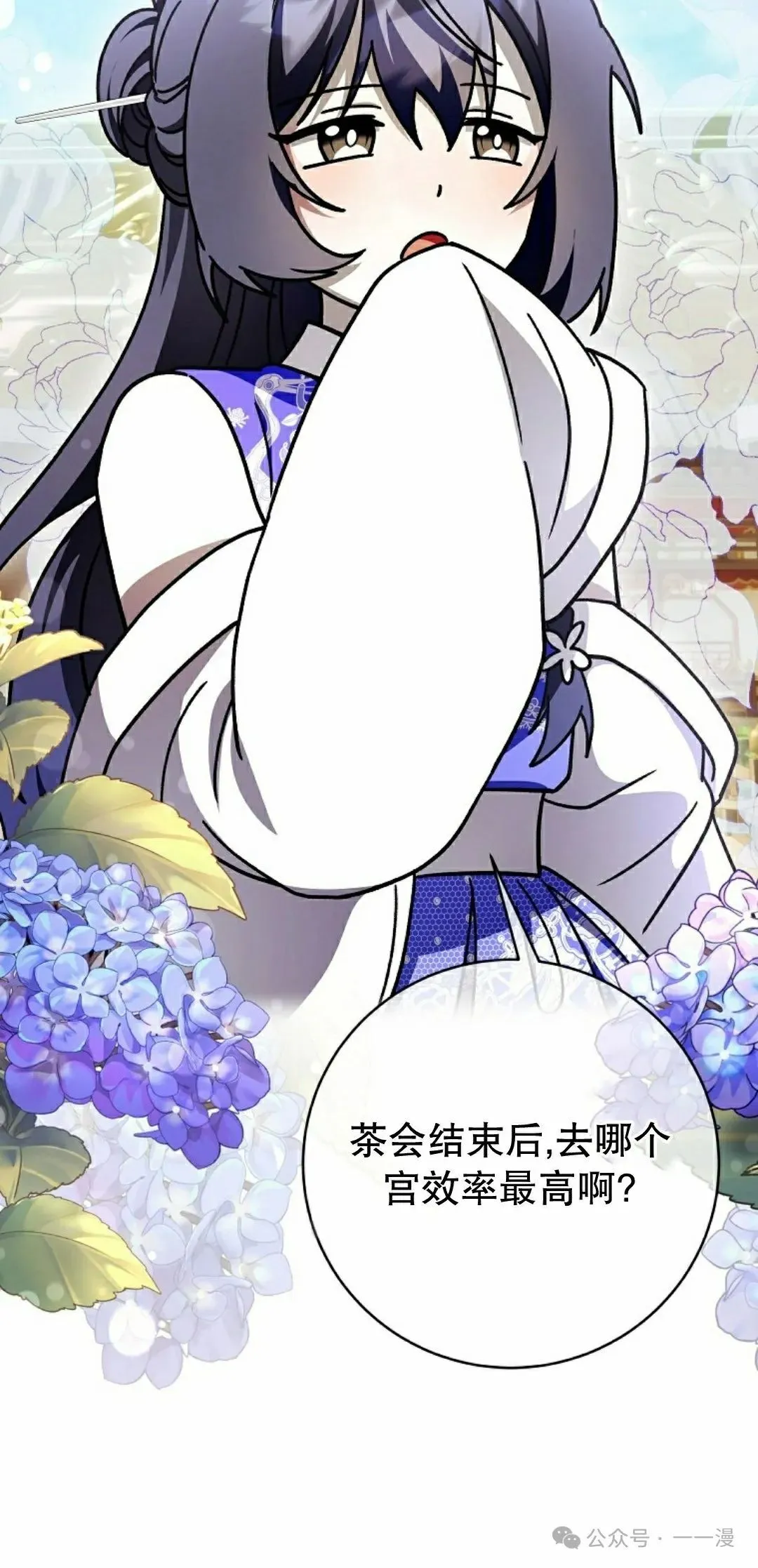 存 第33集59