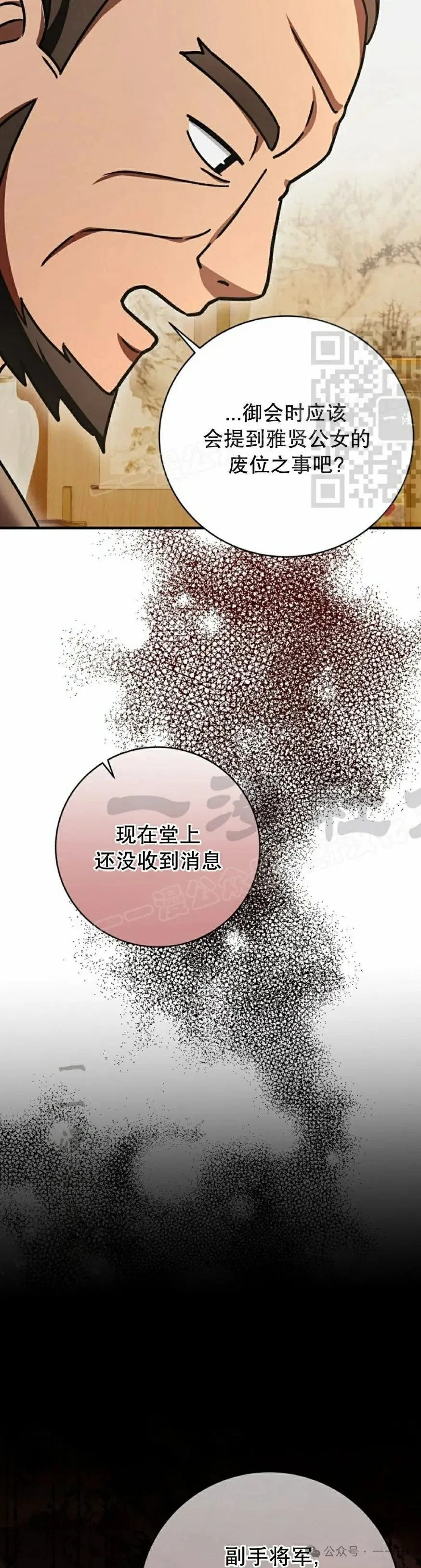 存 第31集5