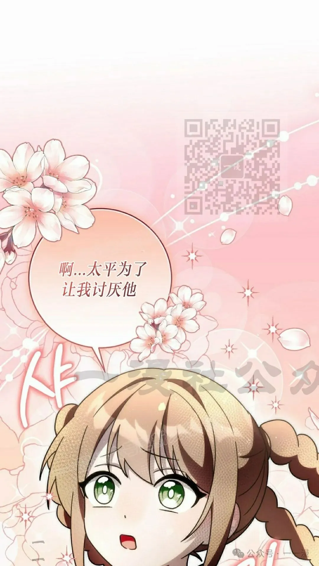 存 第32集45