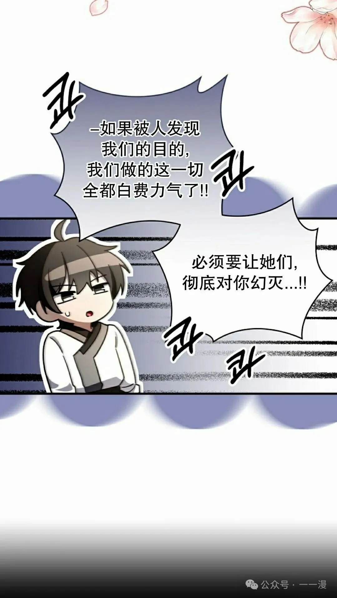 存 第32集47