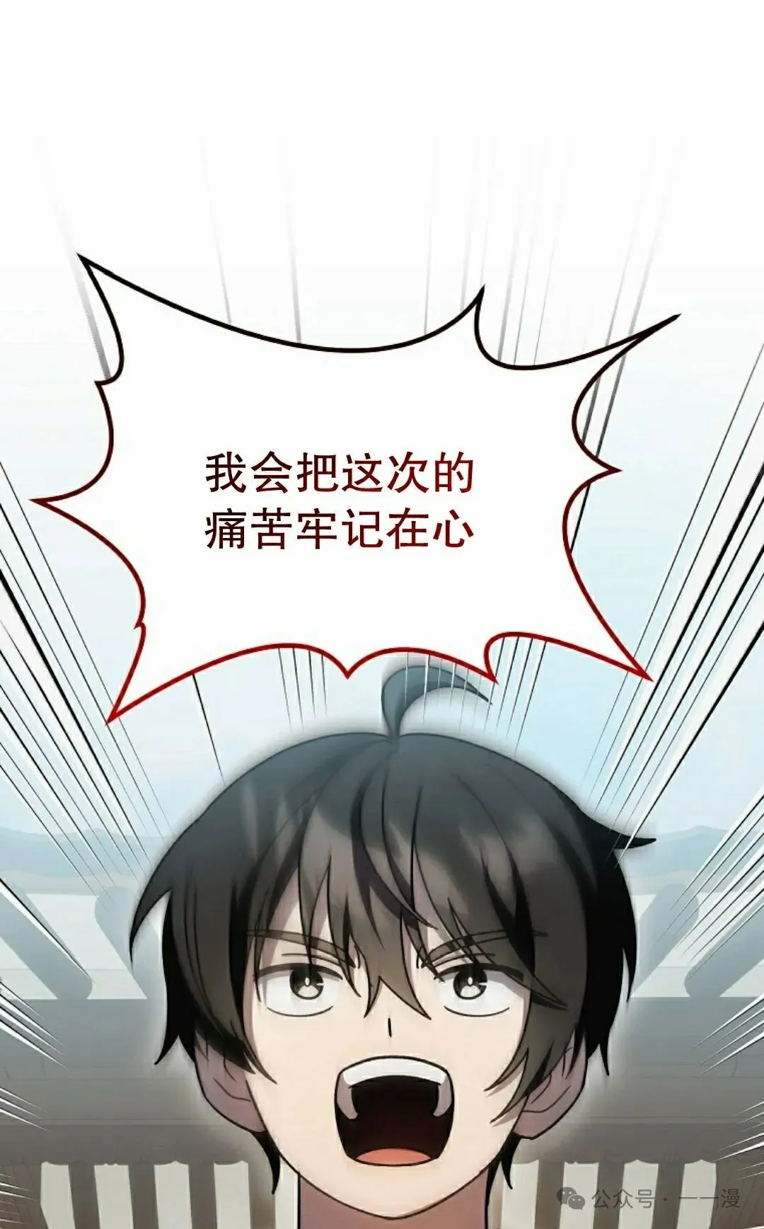 存 第31集14
