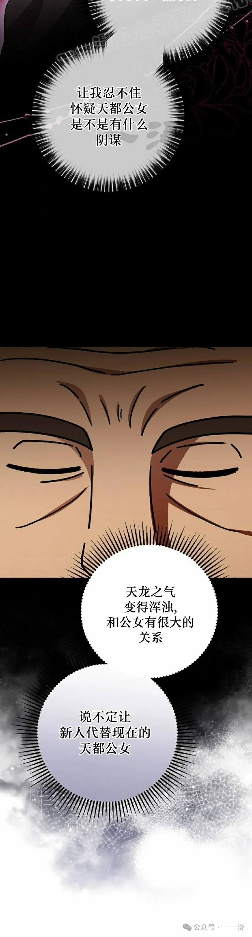存 第31集9