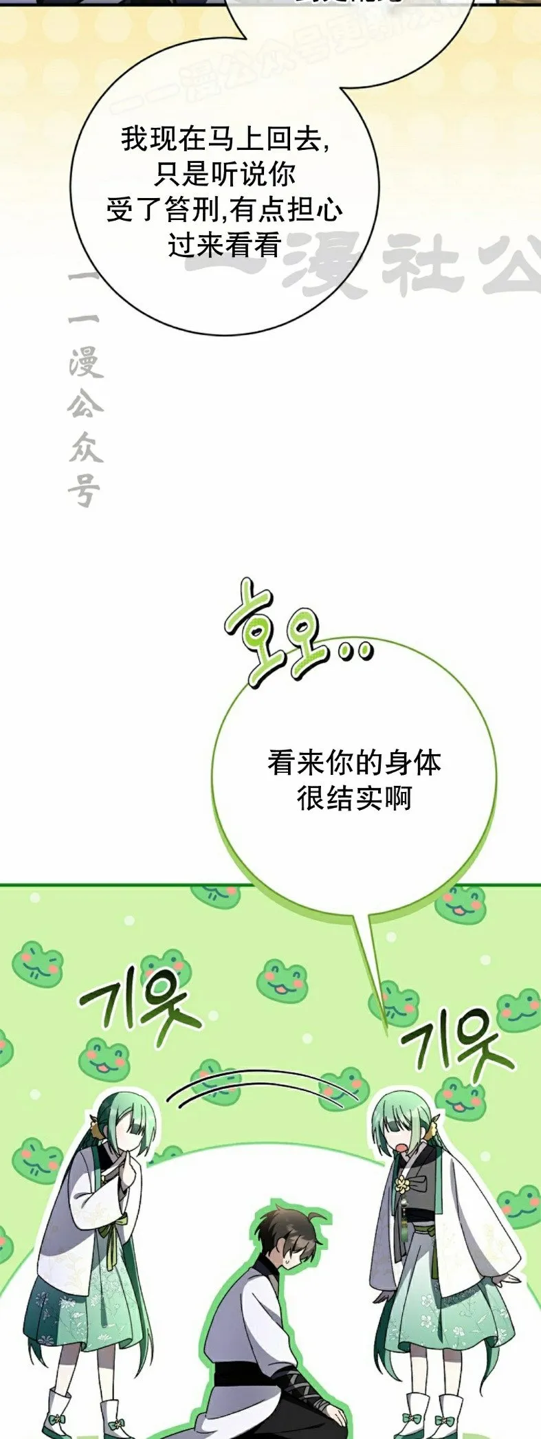 存 第31集29