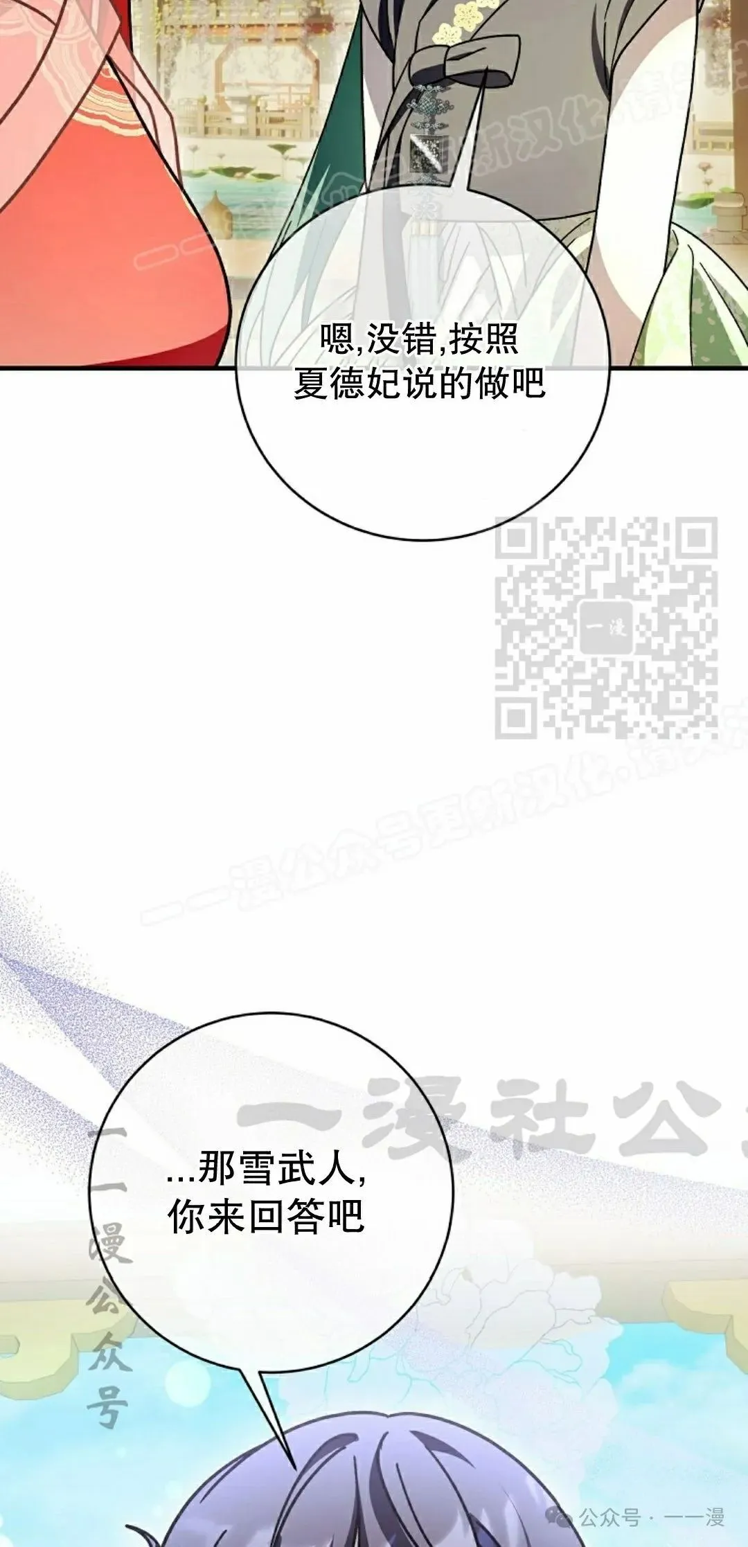 存 第33集58
