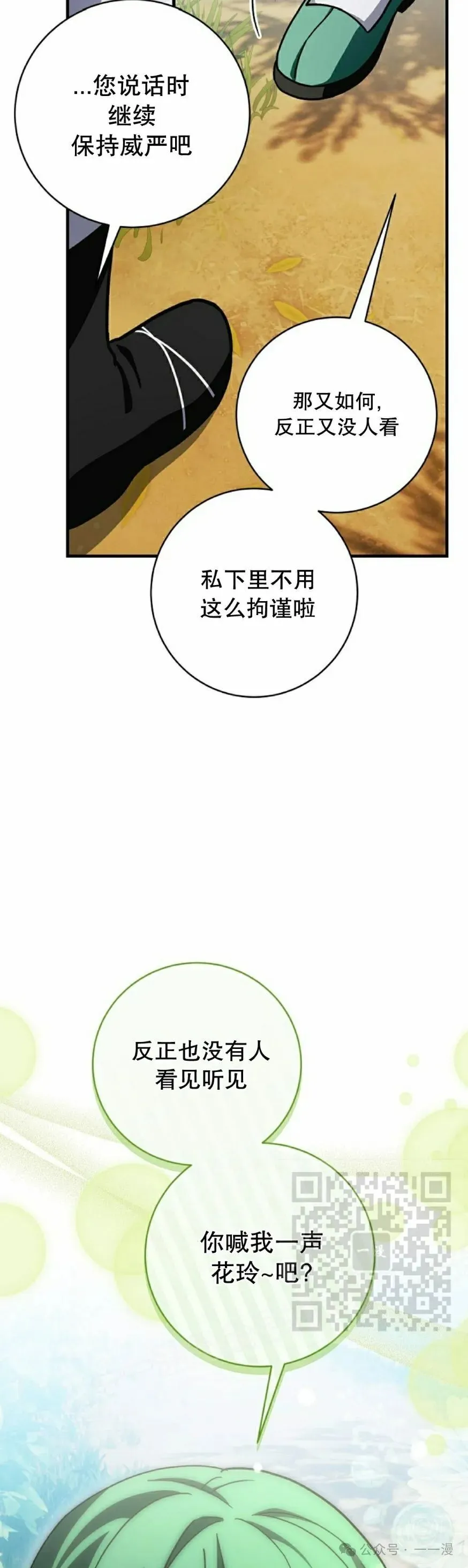 存 第31集52