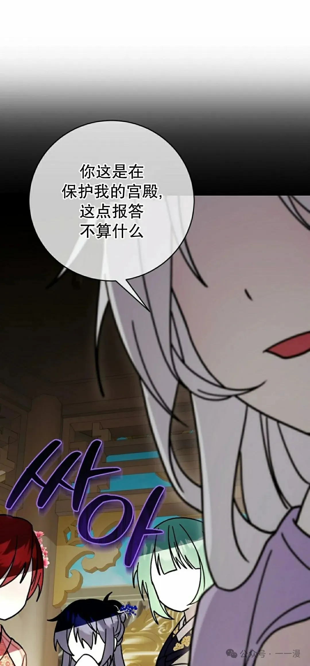 存 第33集71