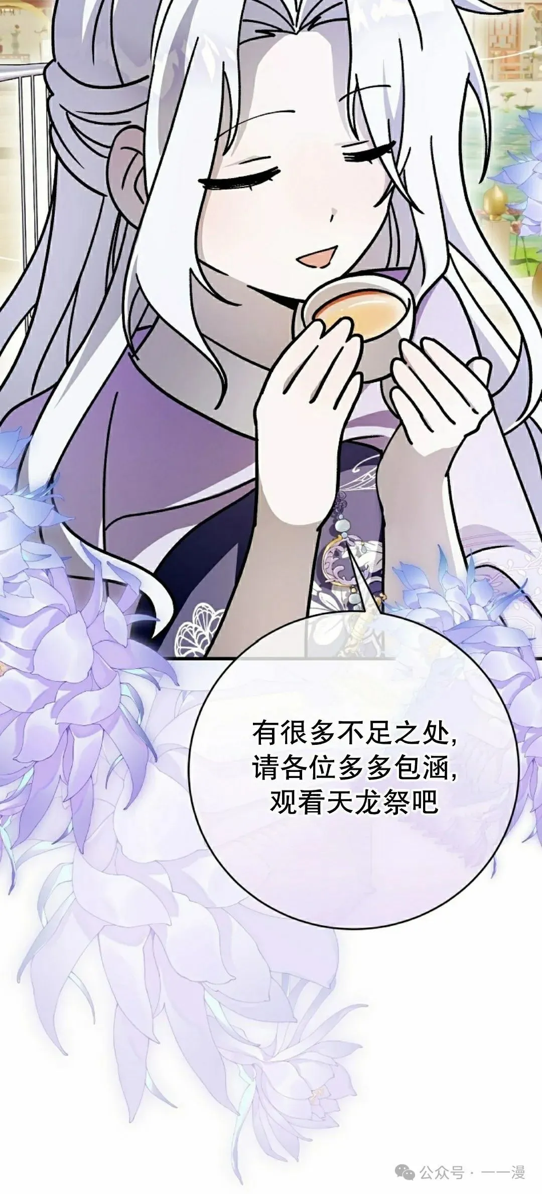 存 第33集12