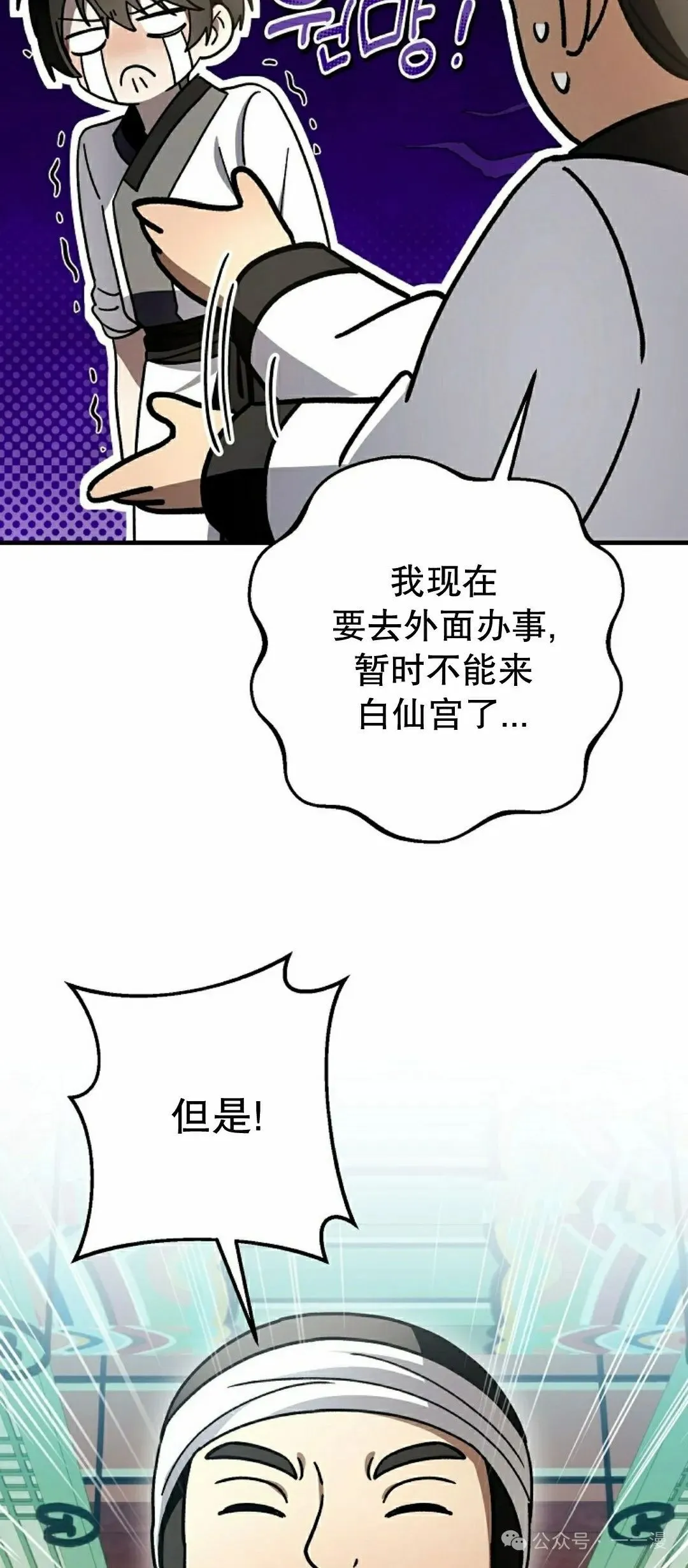 存 第32集32