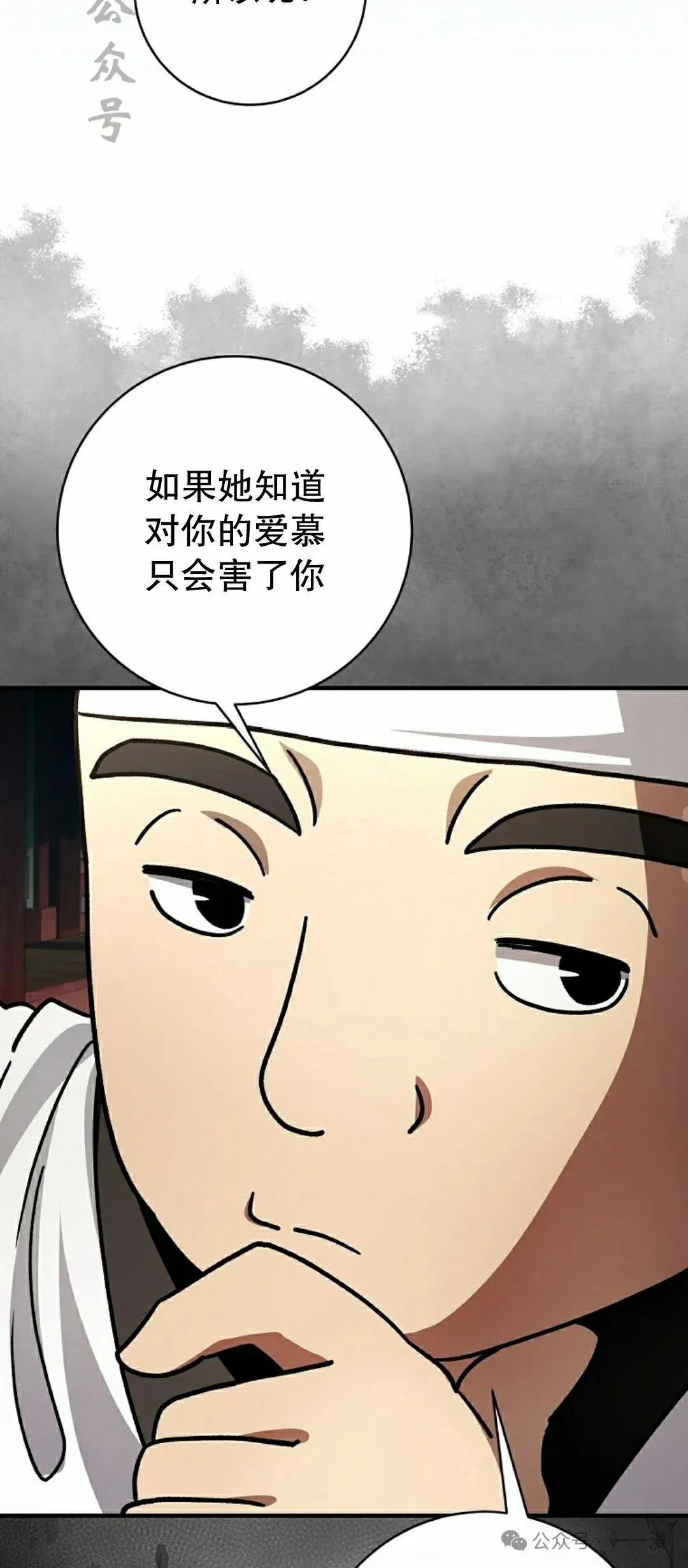 存 第32集35