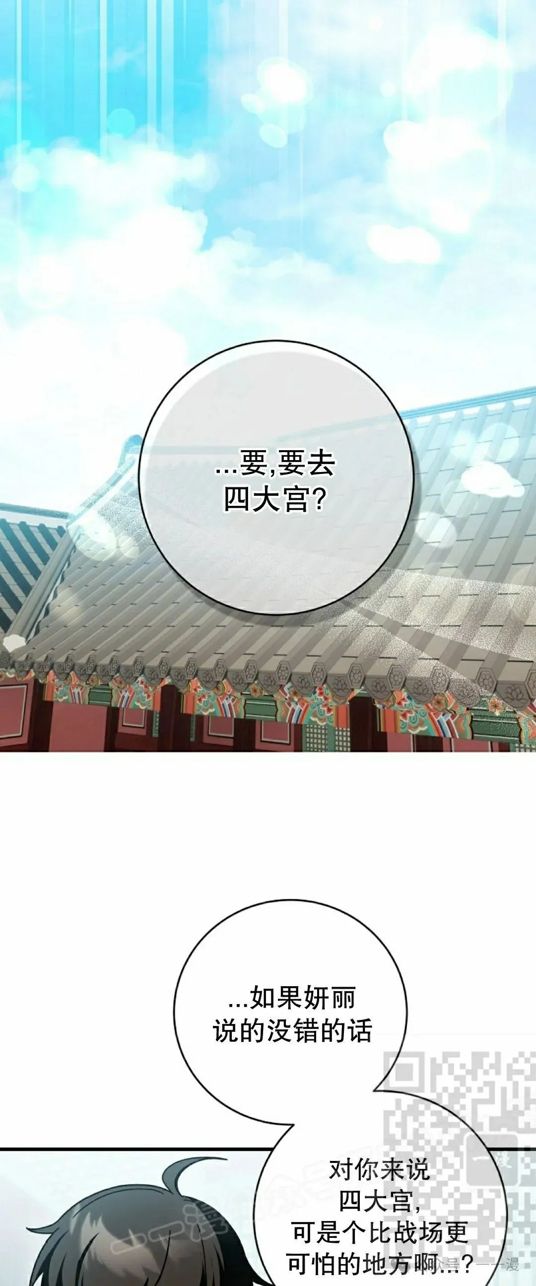 存 第32集22