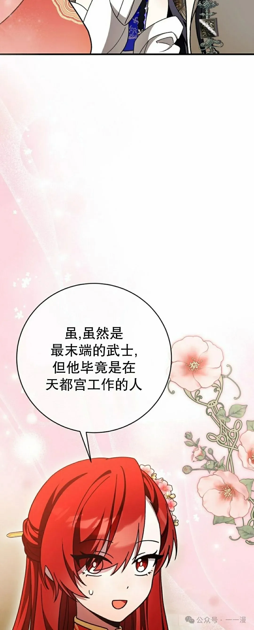存 第32集71