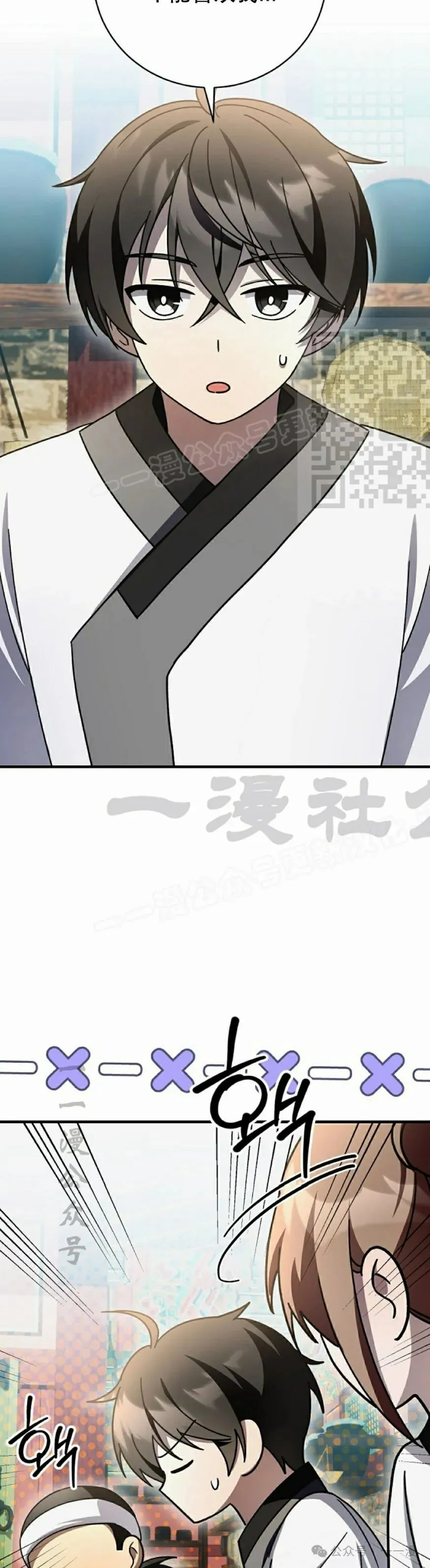 存 第31集45
