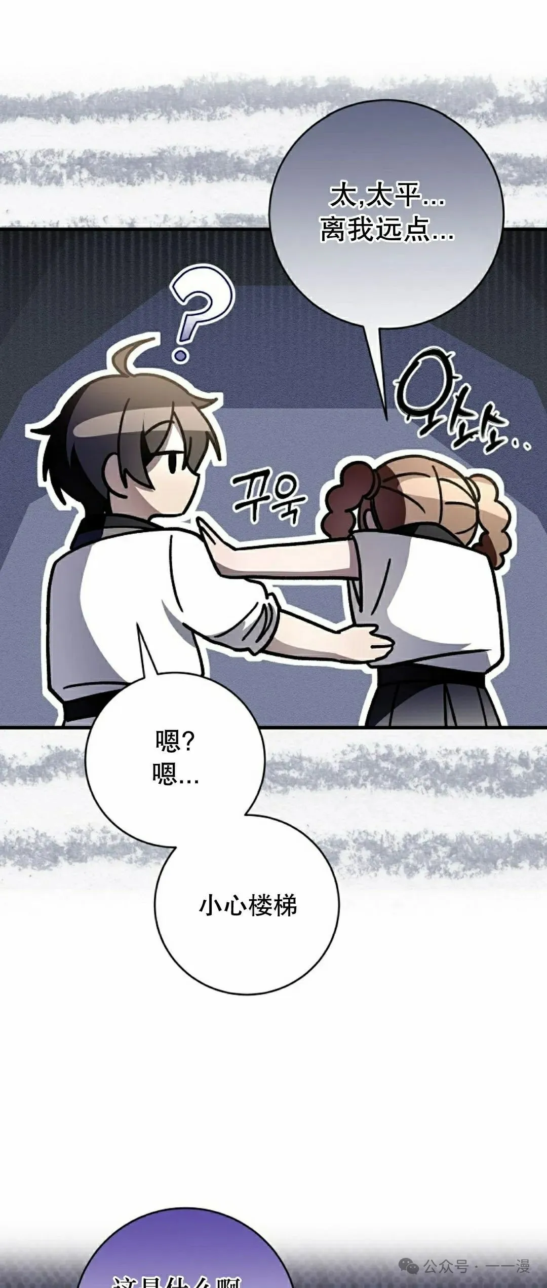 存 第33集21