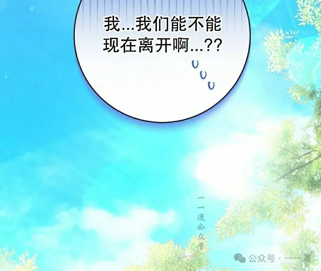 存 第32集87