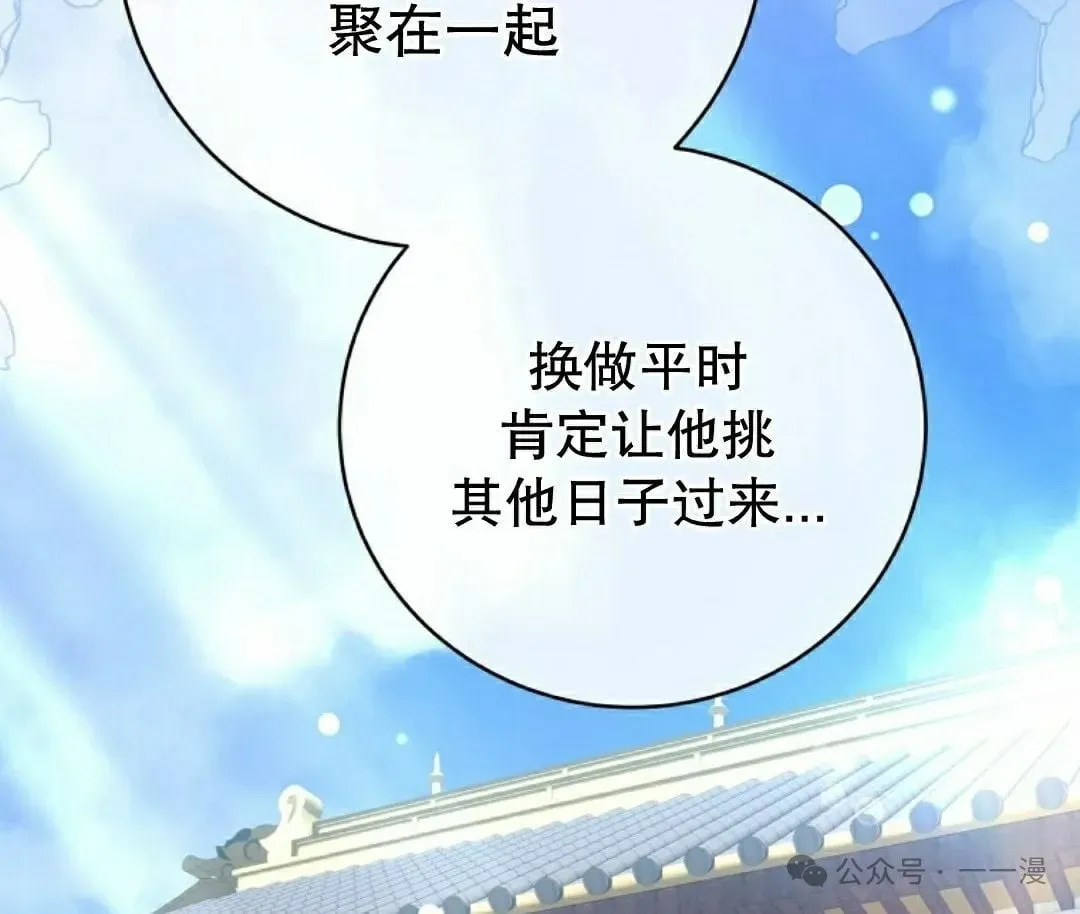 存 第32集81