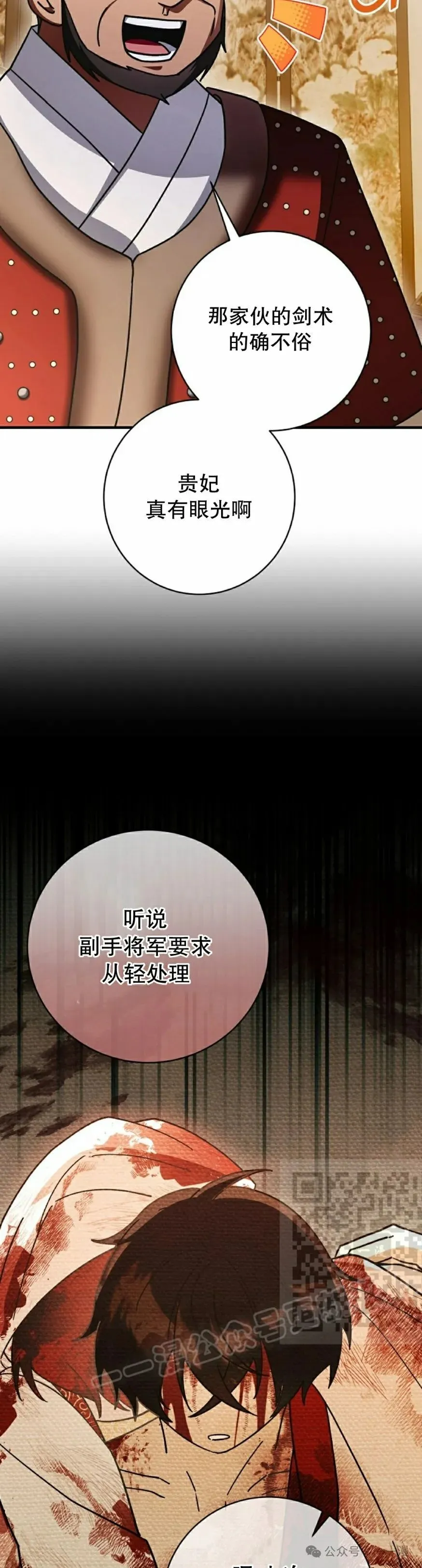 存 第31集2