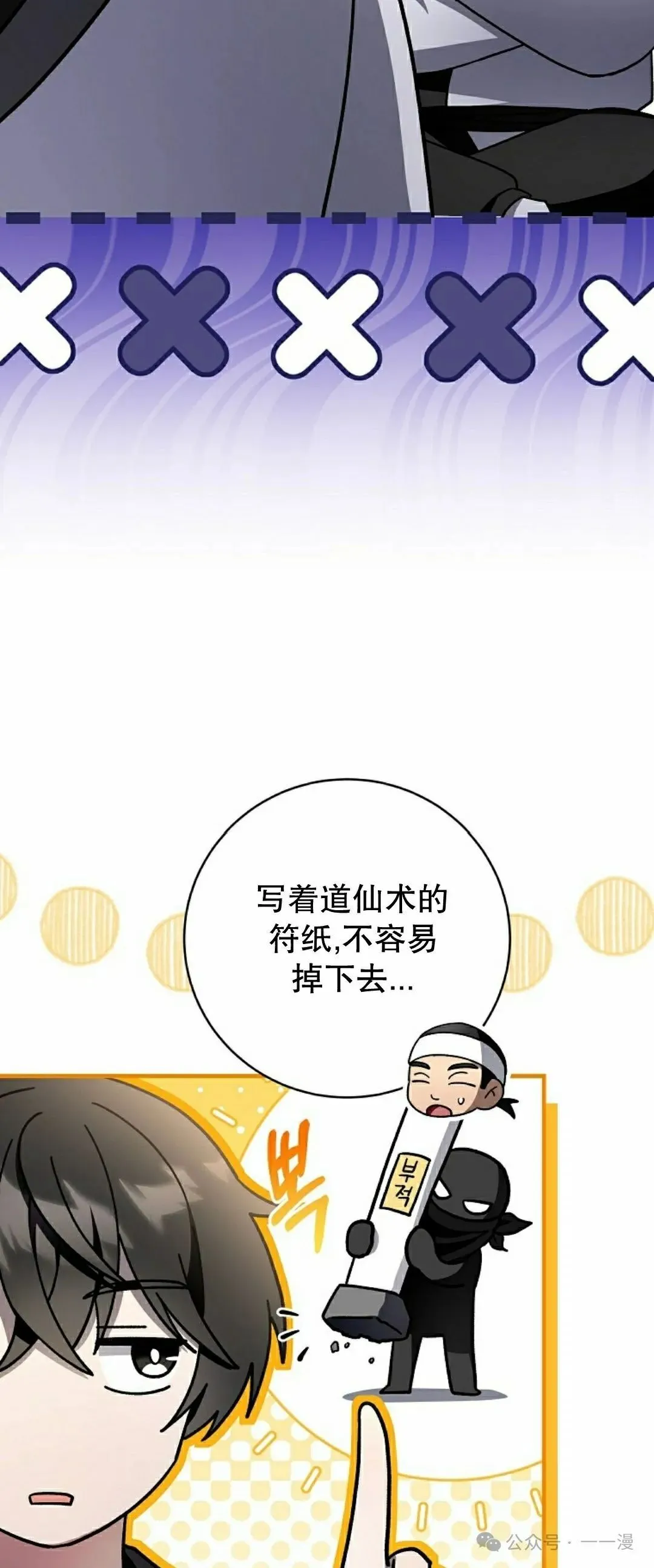 存 第32集26