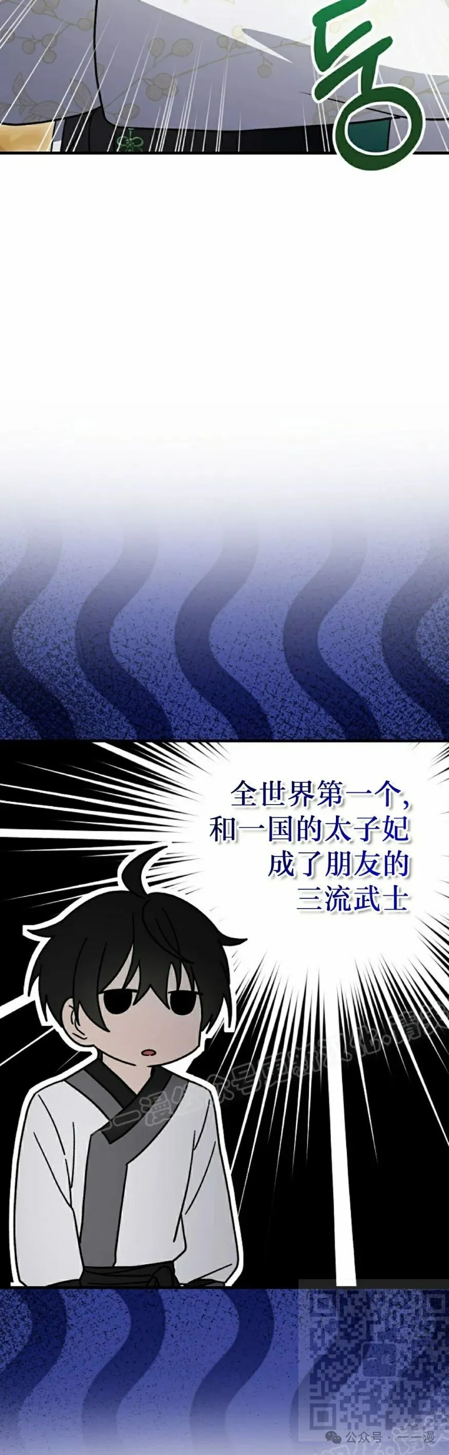 存 第31集38