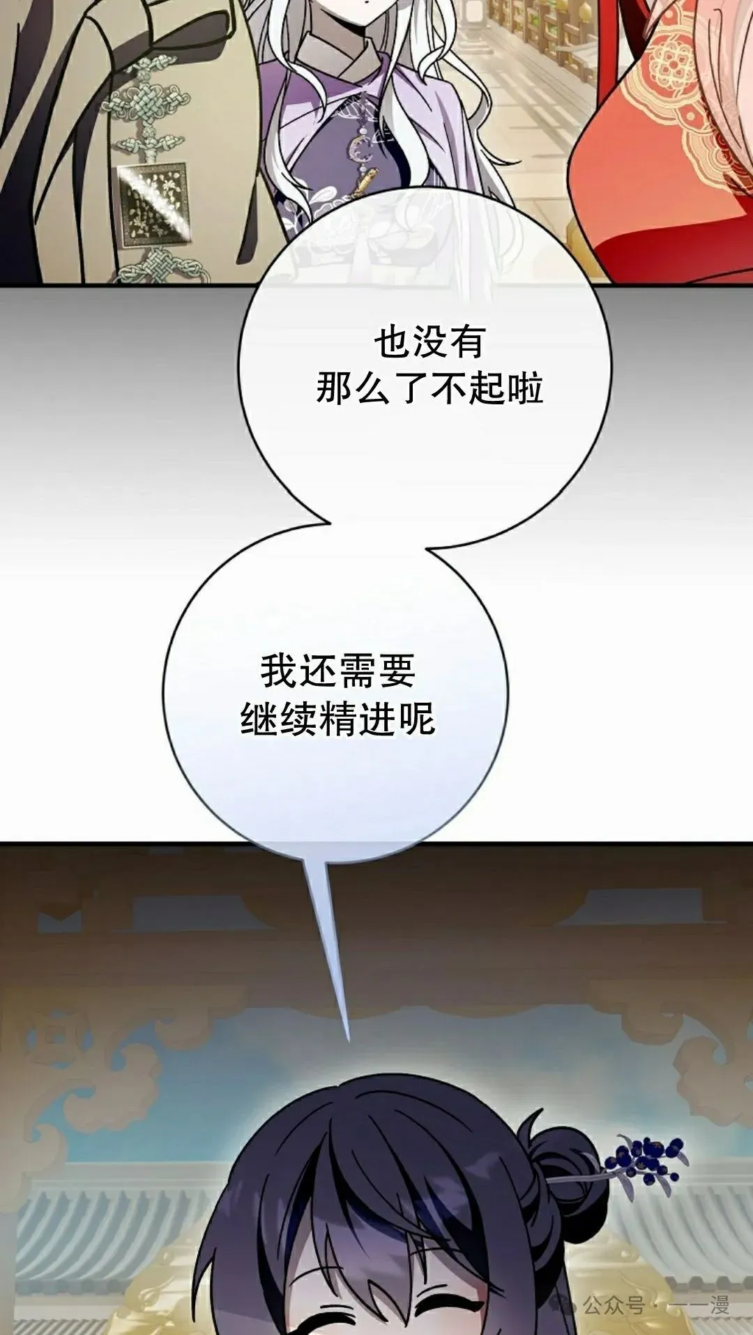 存 第32集57