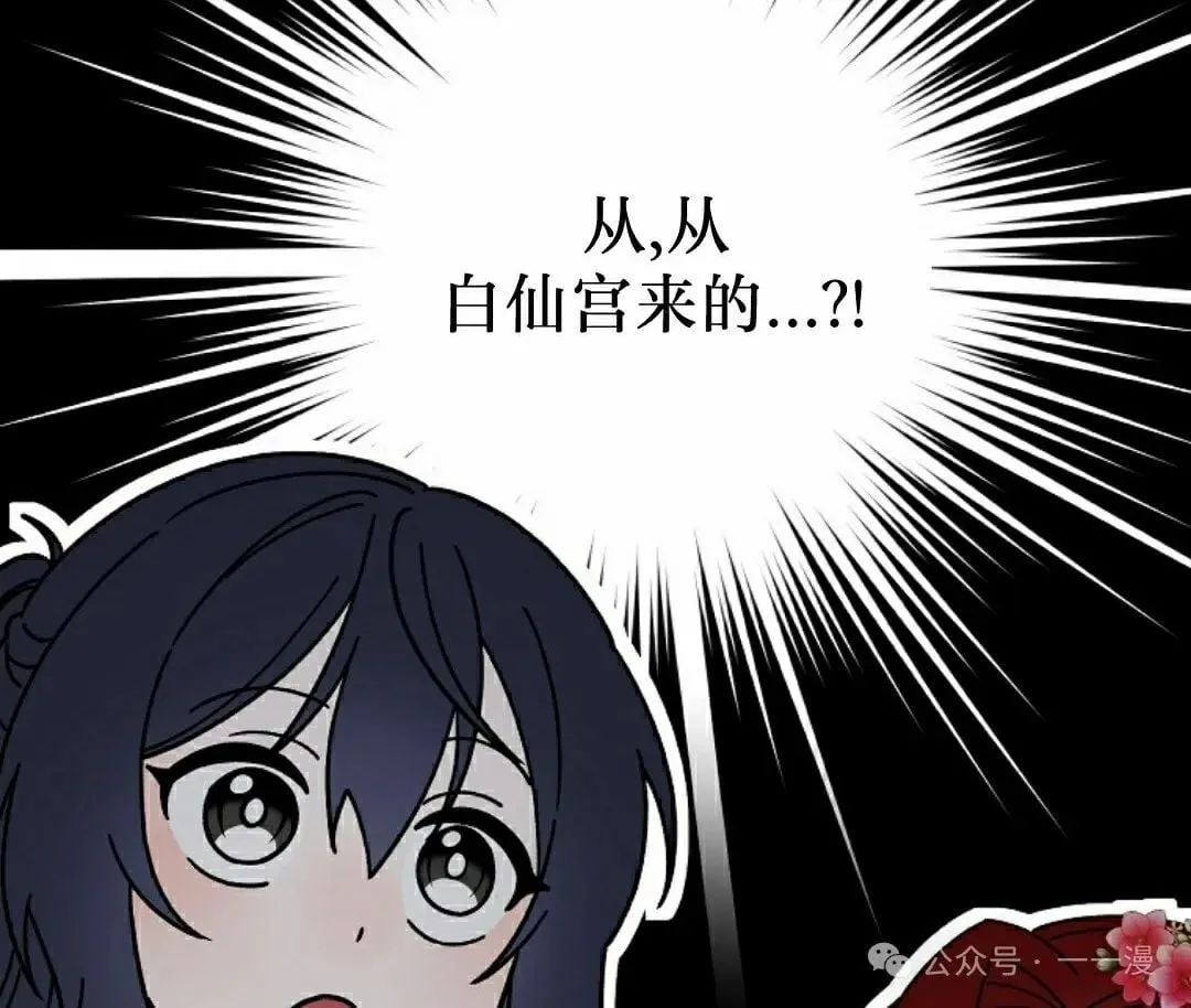 存 第32集77