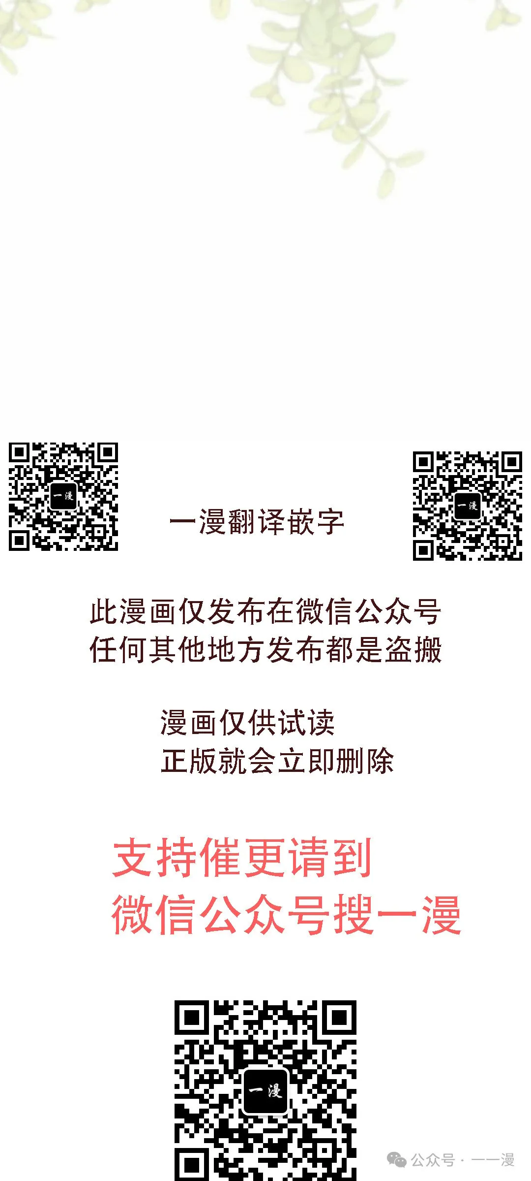 存 第32集89