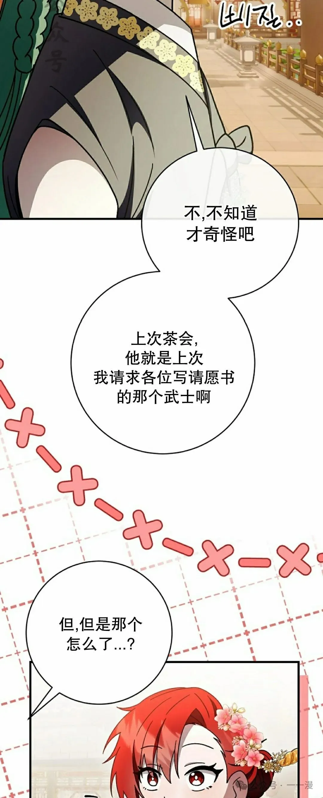 存 第32集65