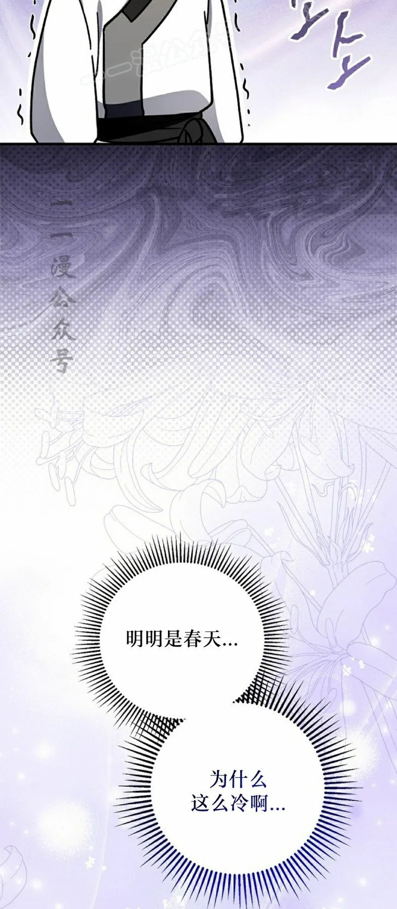 存 第31集59