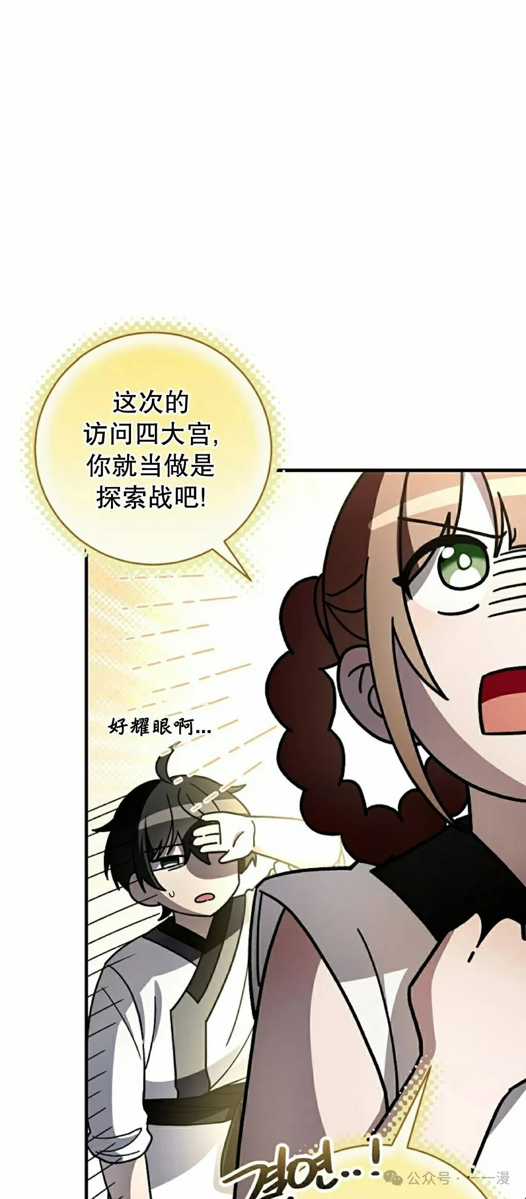 存 第32集41