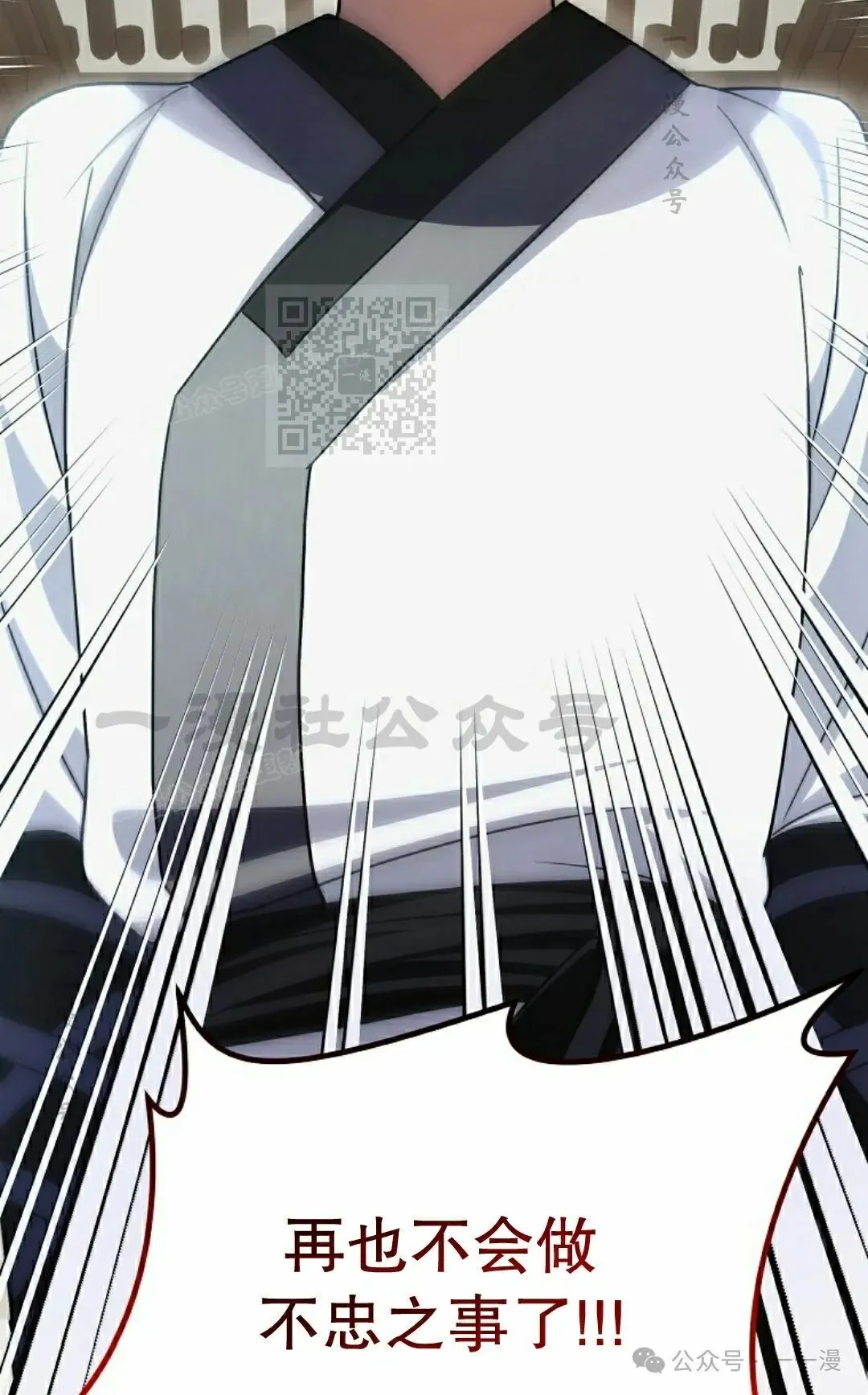 存 第31集15