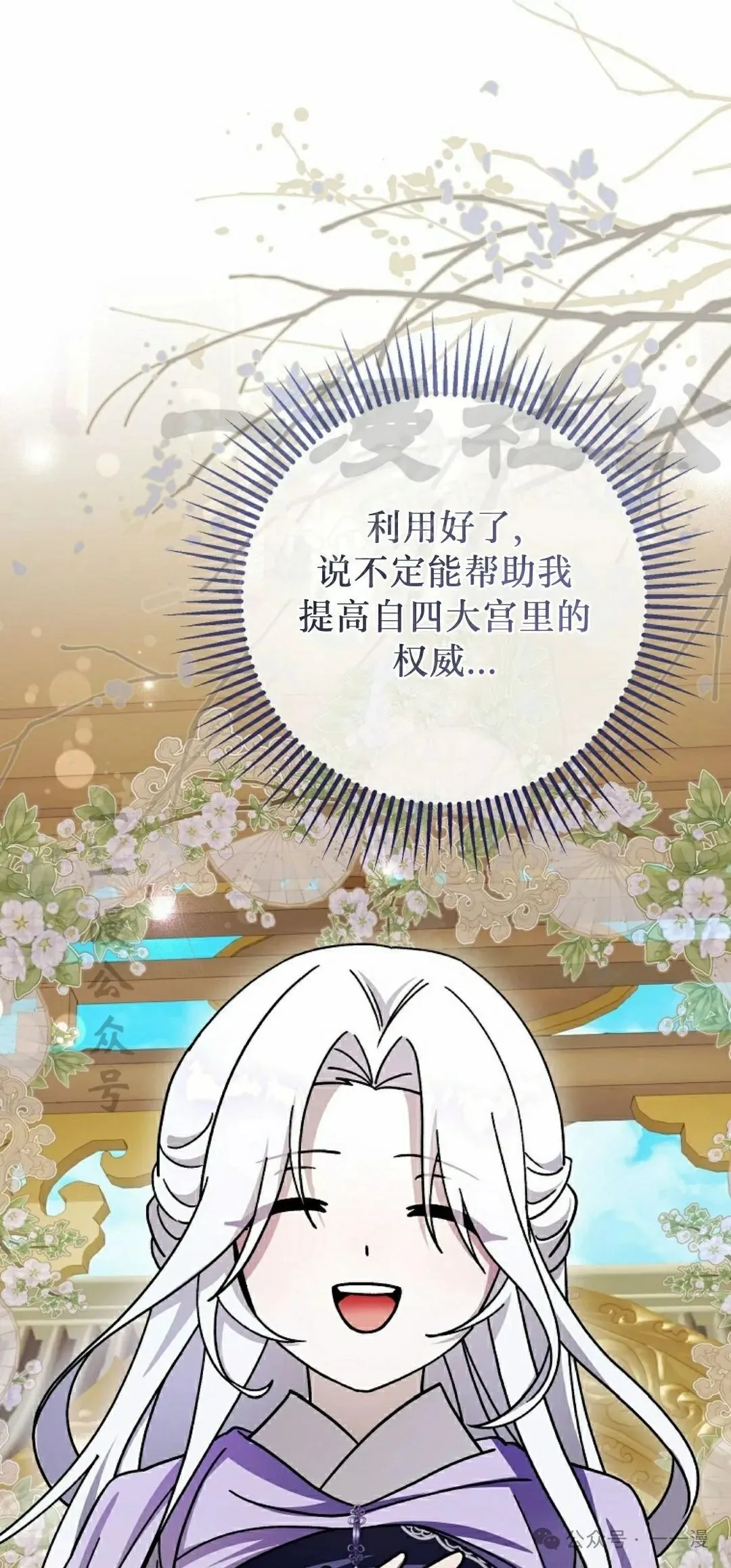 存 第33集68