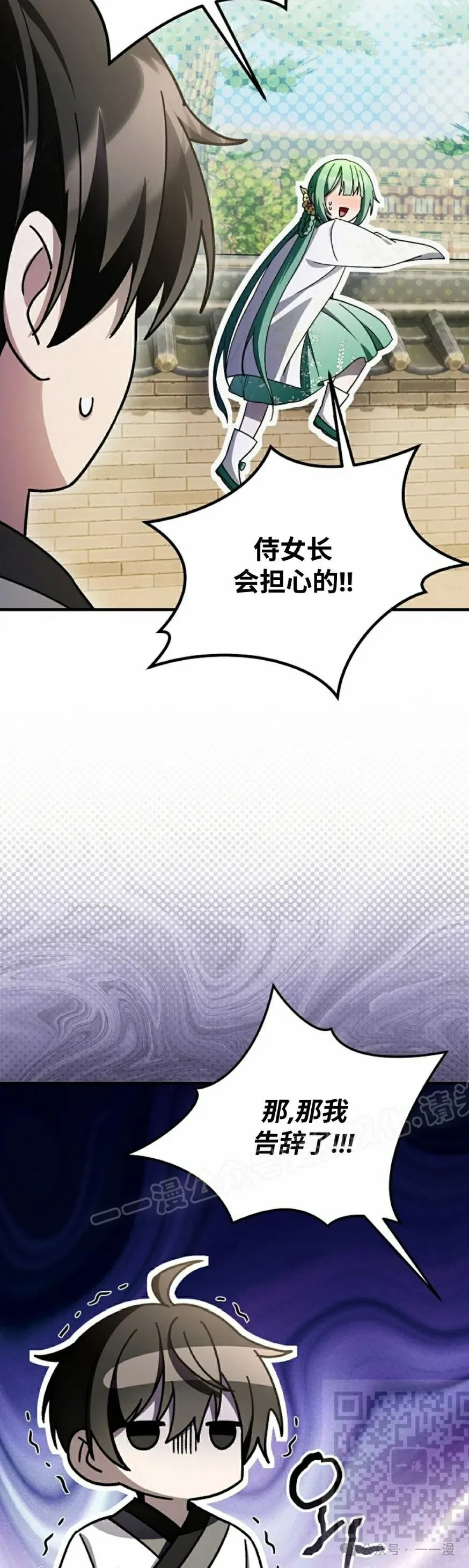 存 第31集58
