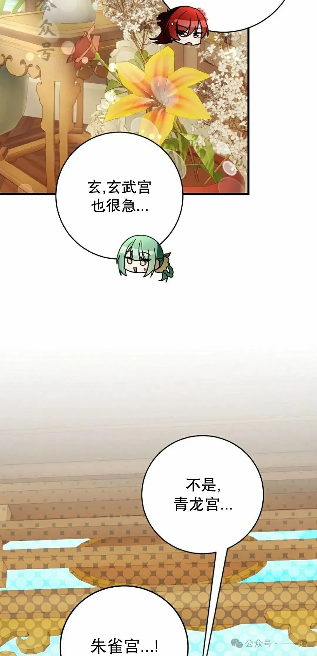 存 第33集50