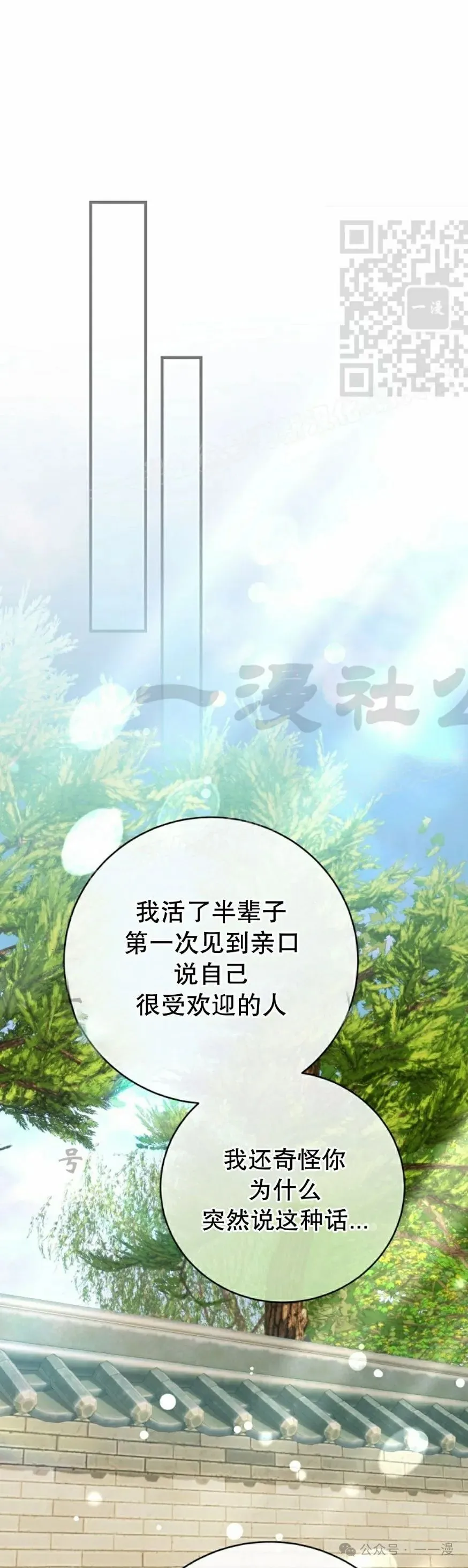 存 第31集50